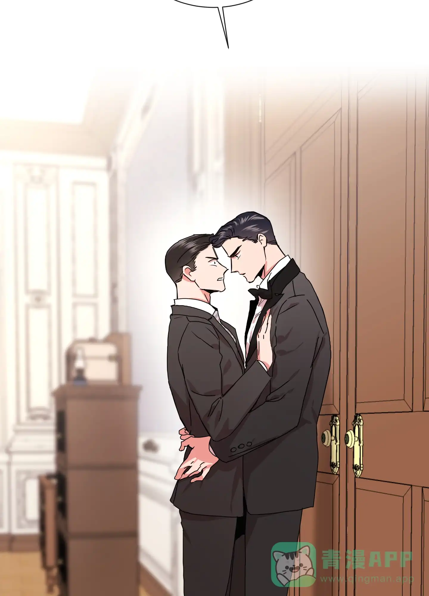 《红色的糖果》第150话 第41页