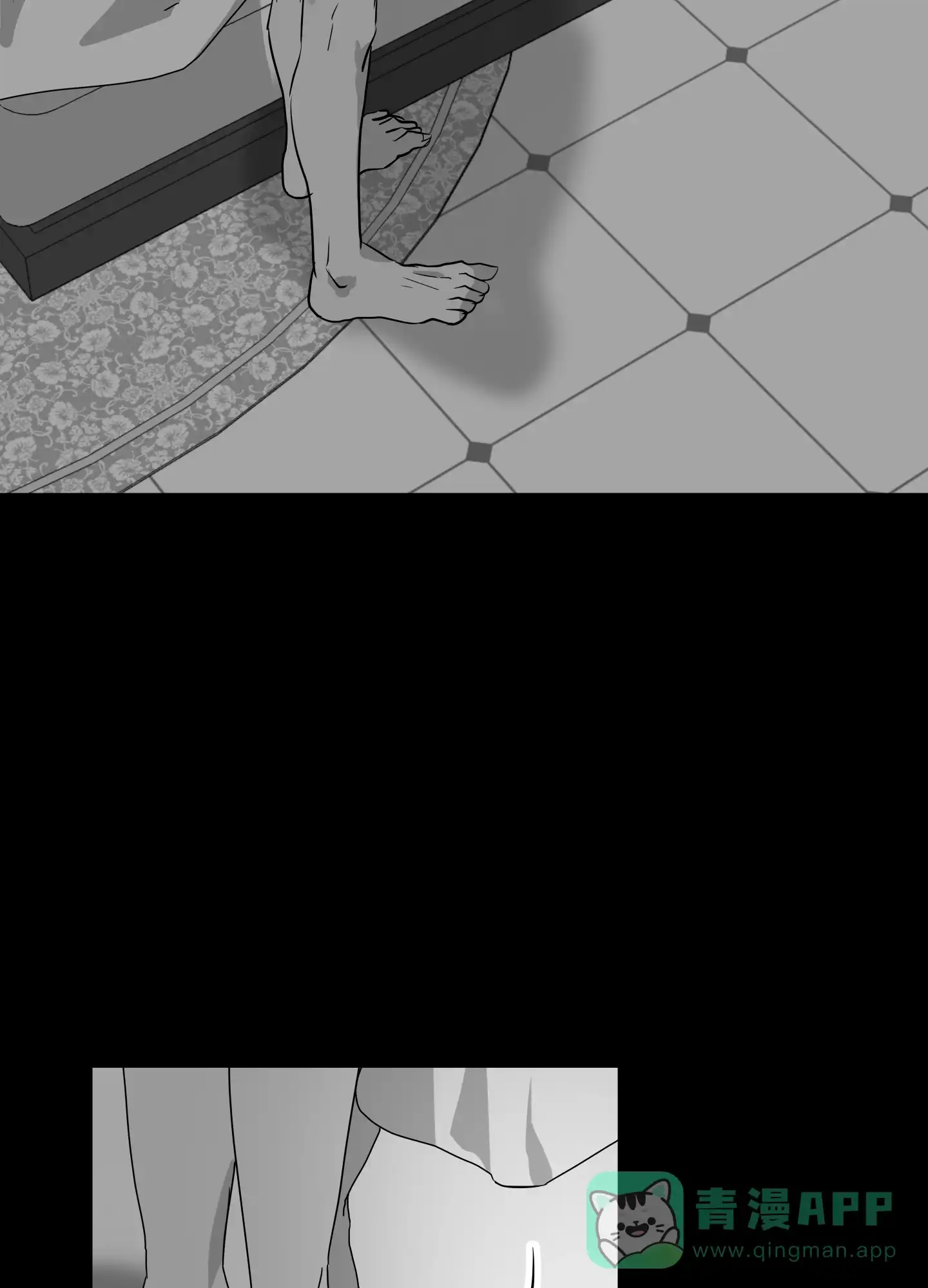《红色的糖果》第151话 第31页