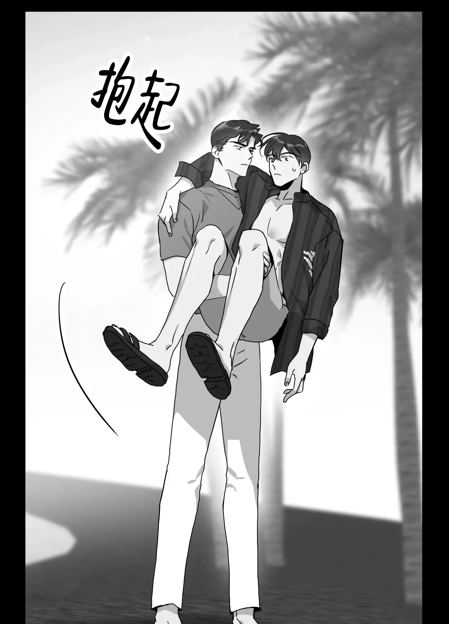《红色的糖果》第151话 第25页