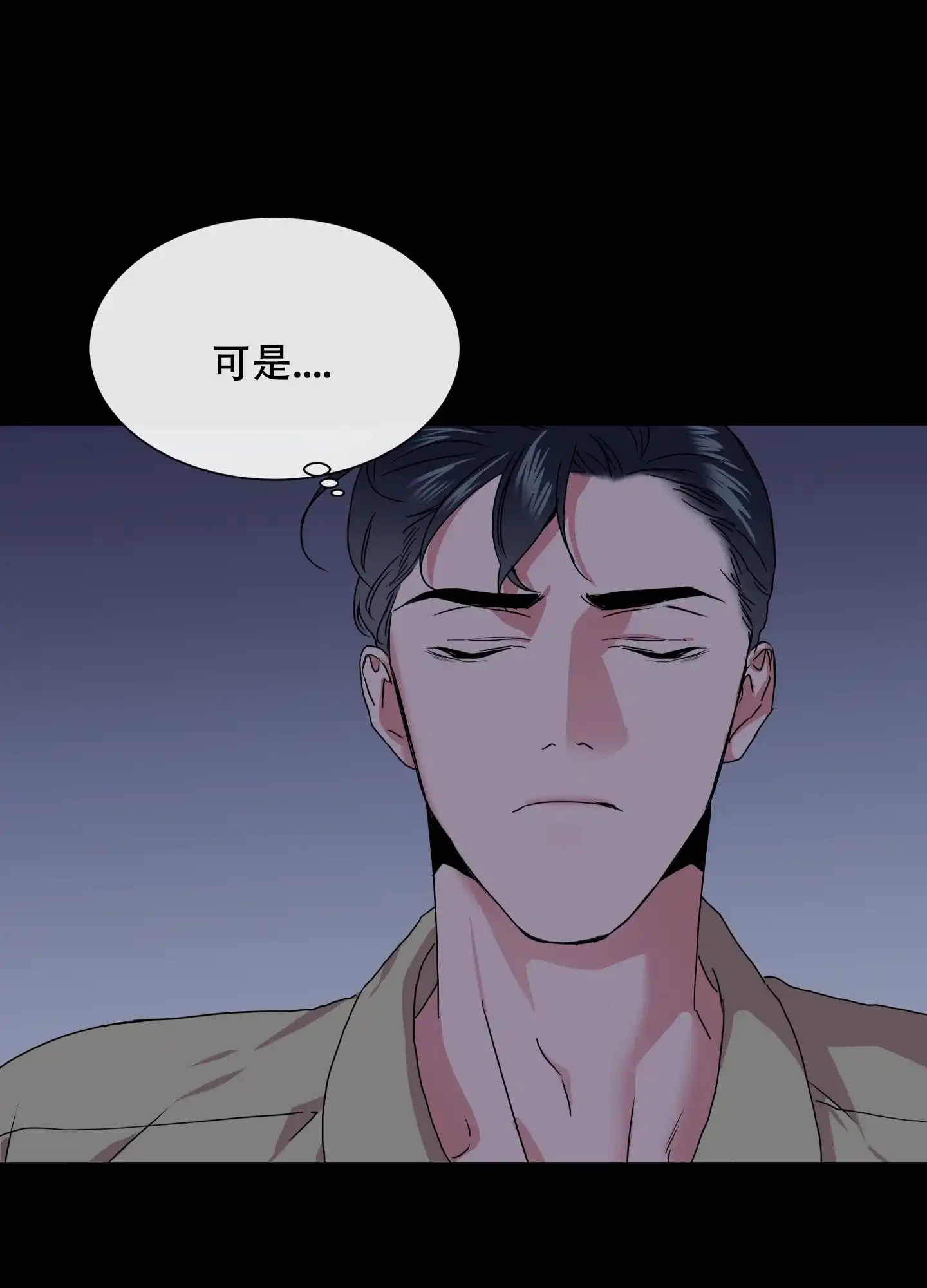 《红色的糖果》第152话 第19页