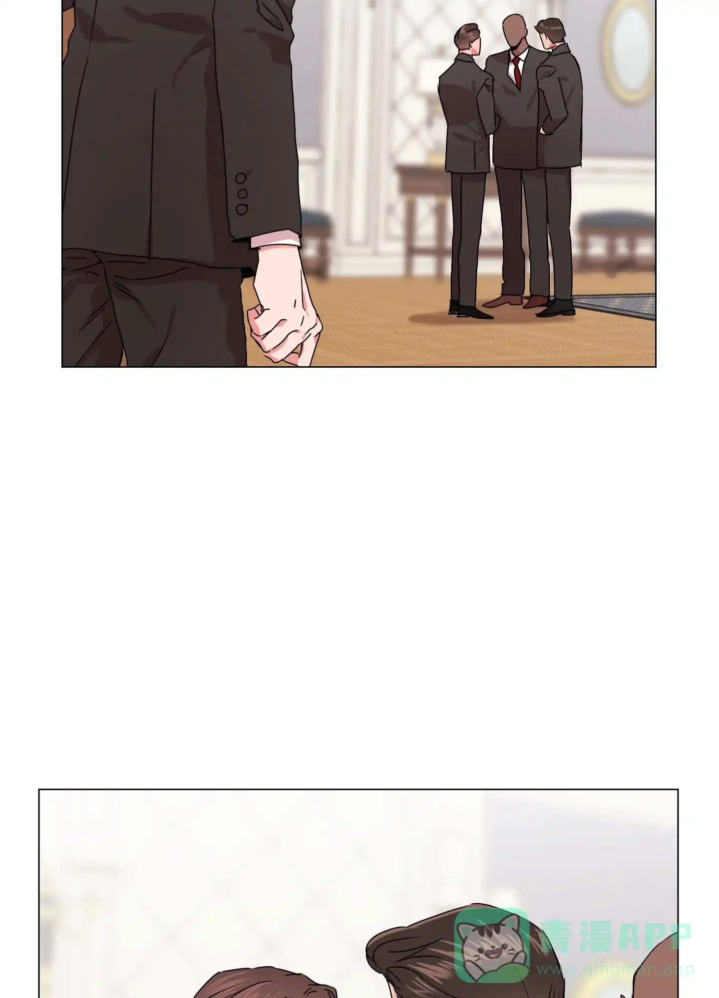 《红色的糖果》第154话 第11页