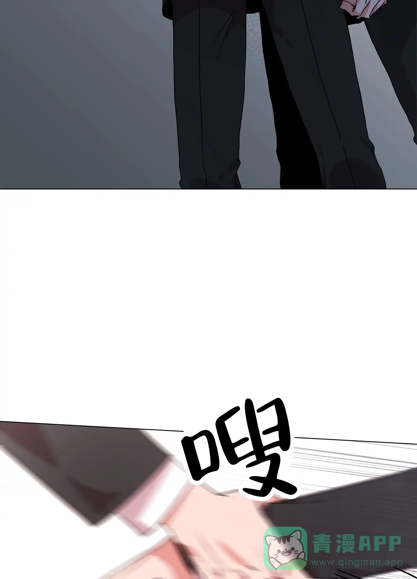 《红色的糖果》第154话 第16页