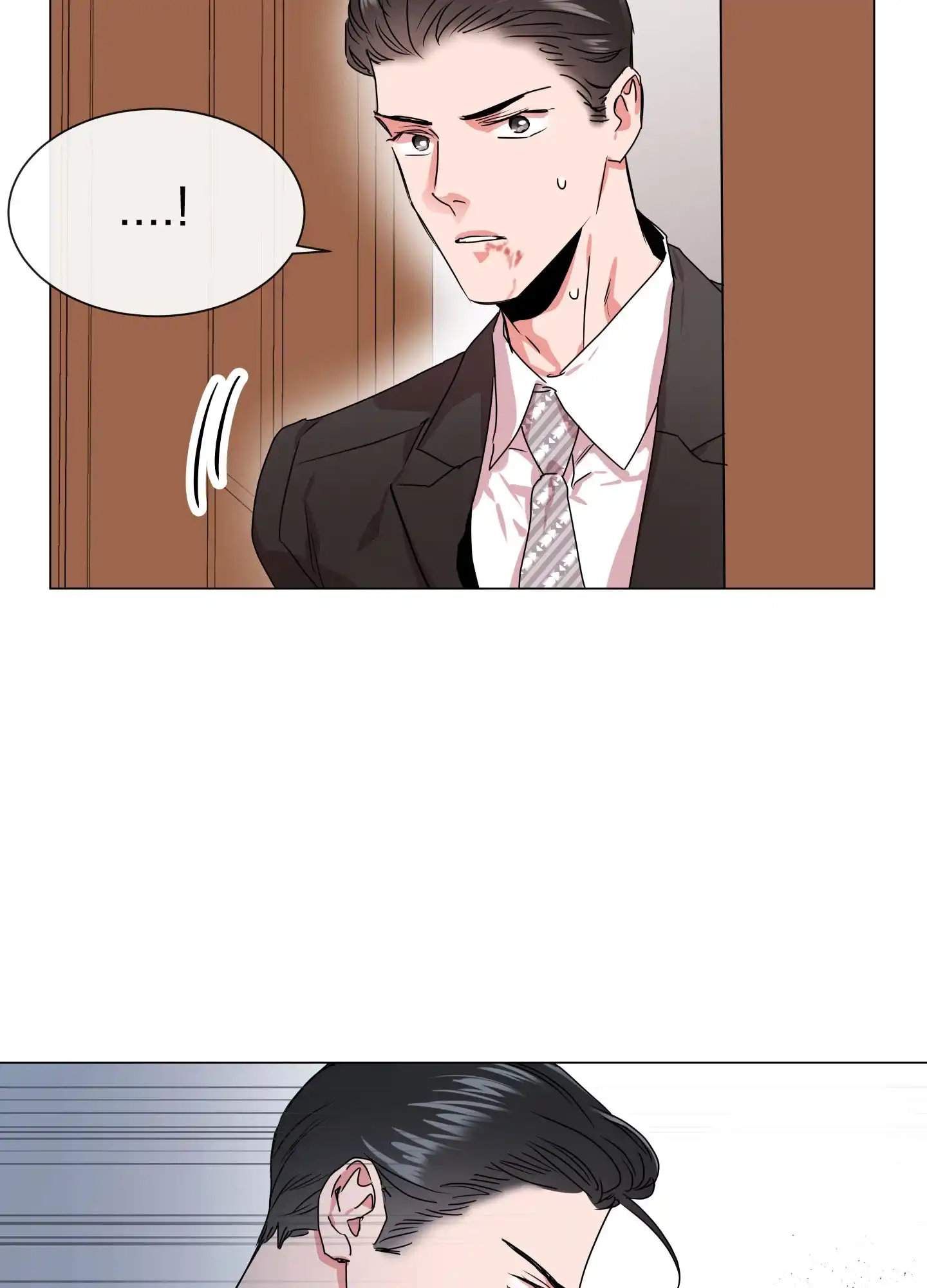 《红色的糖果》第154话 第13页
