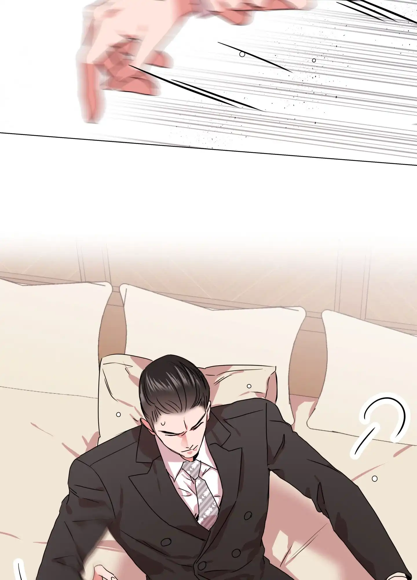 《红色的糖果》第154话 第17页