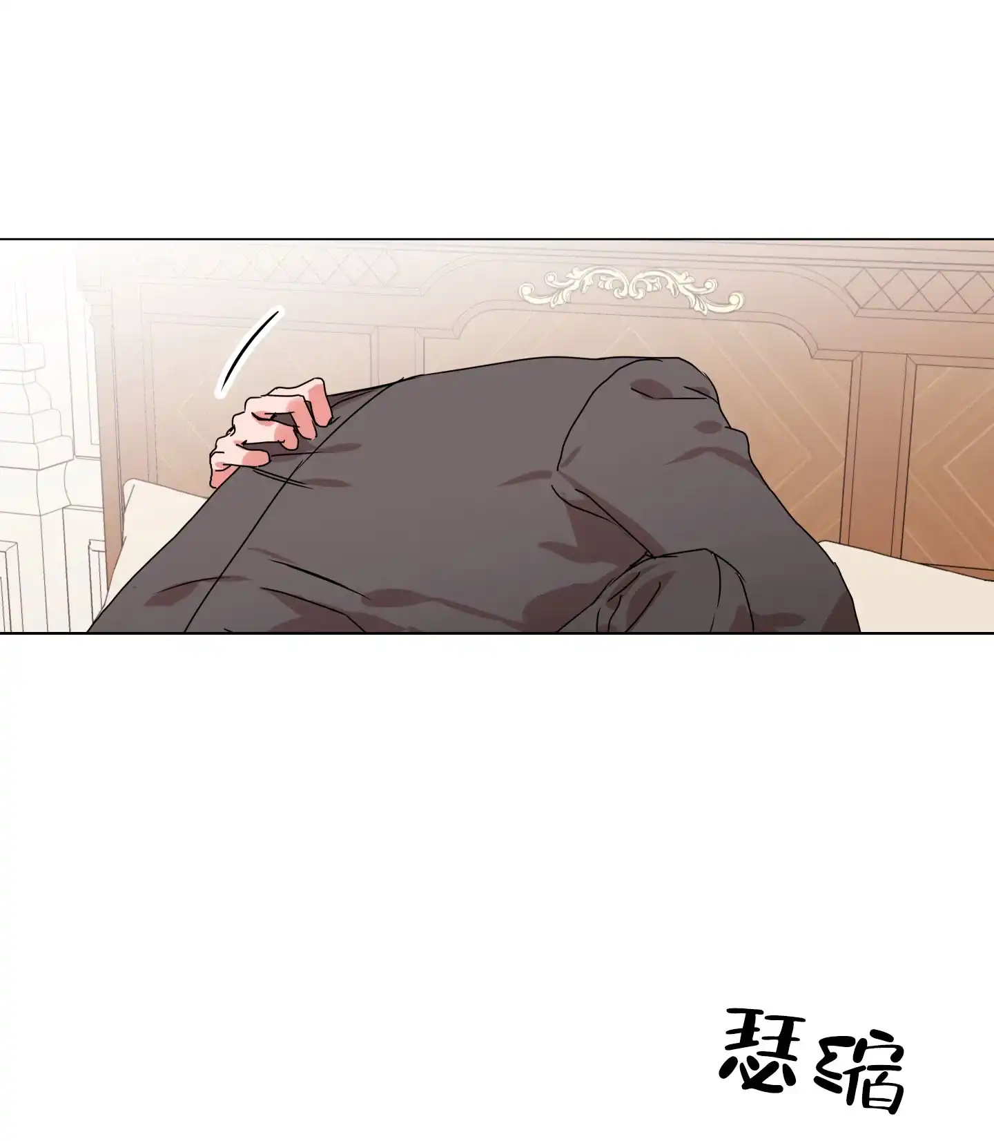 《红色的糖果》第154话 第22页