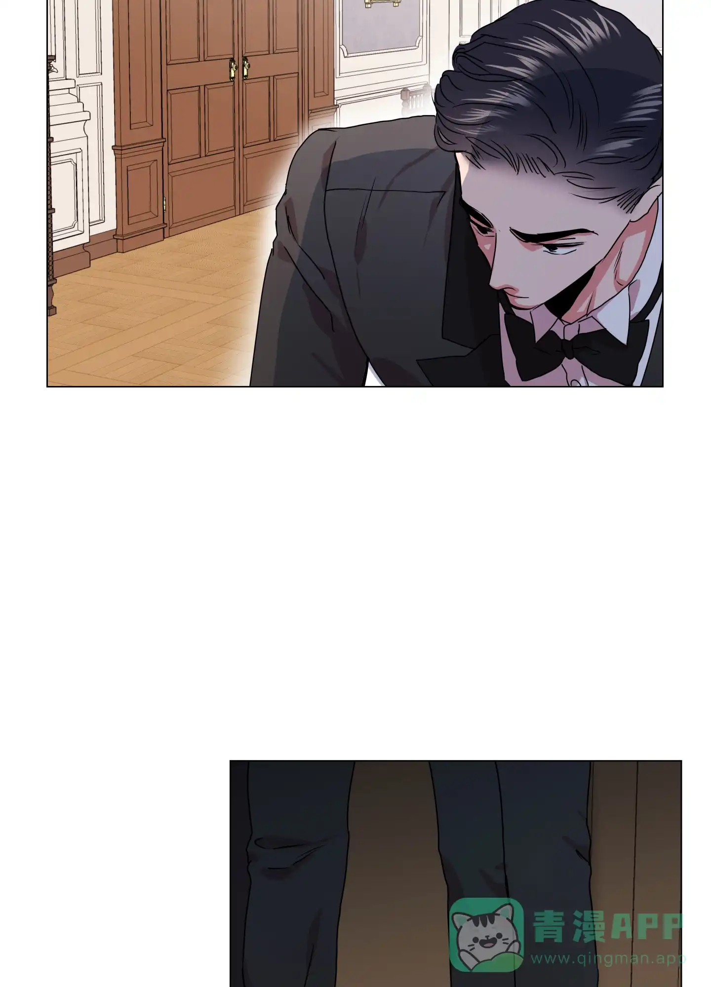 《红色的糖果》第154话 第31页