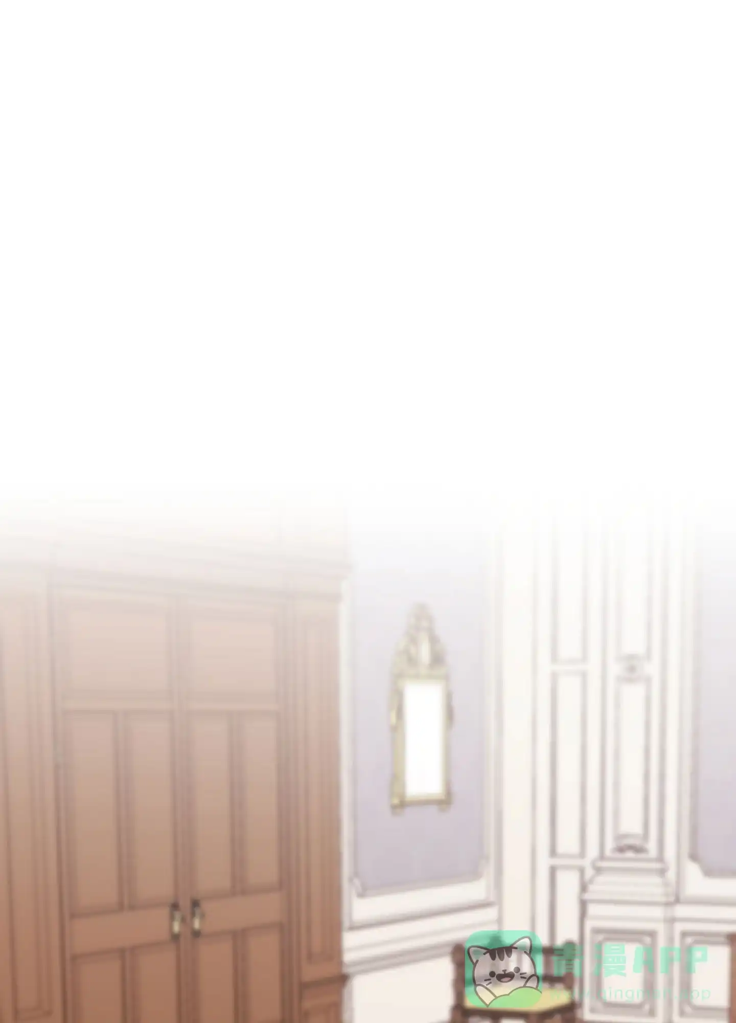 《红色的糖果》第155话 第1页