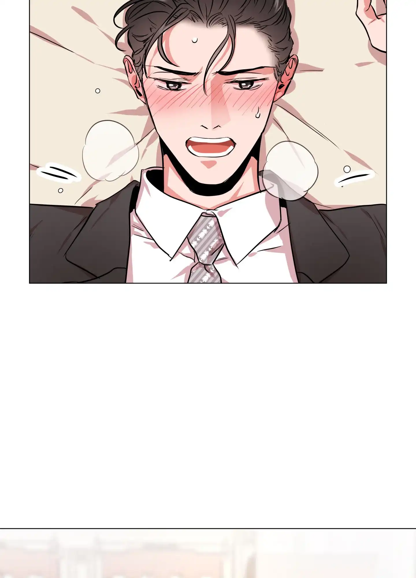 《红色的糖果》第155话 第17页