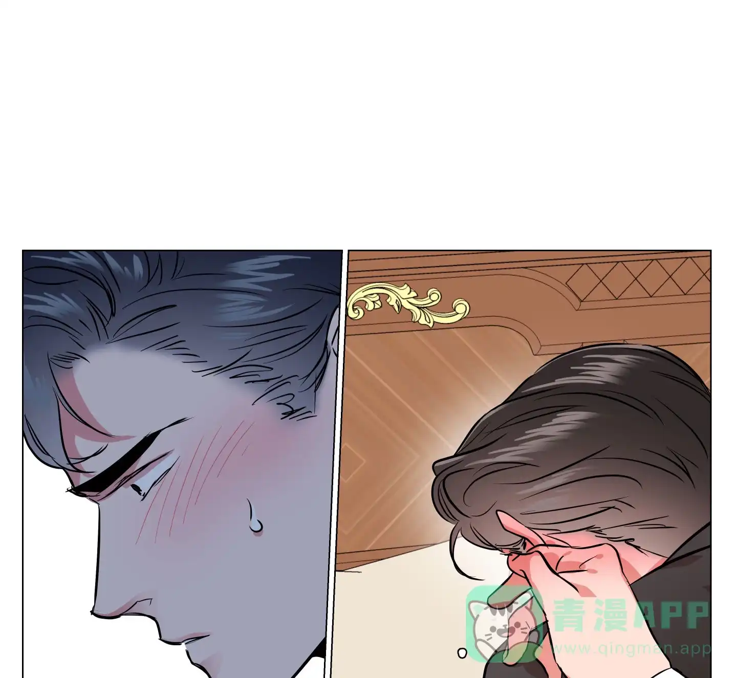 《红色的糖果》第156话 第6页