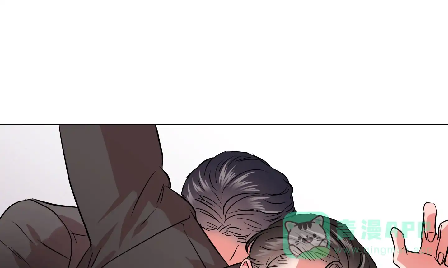《红色的糖果》第156话 第1页