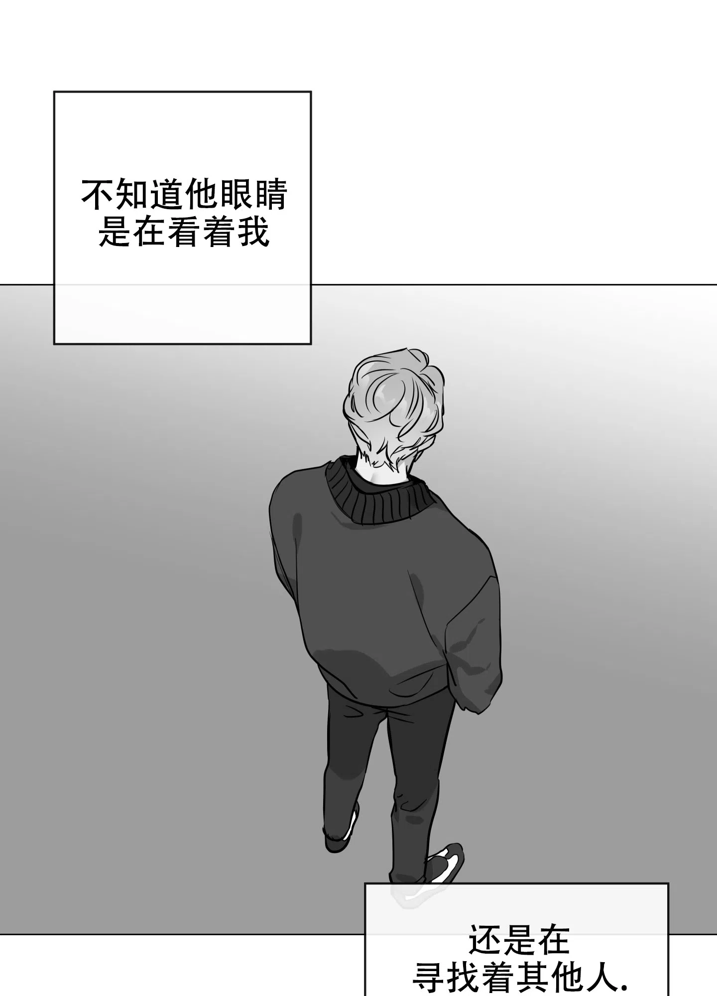 《红色的糖果》第156话 第19页