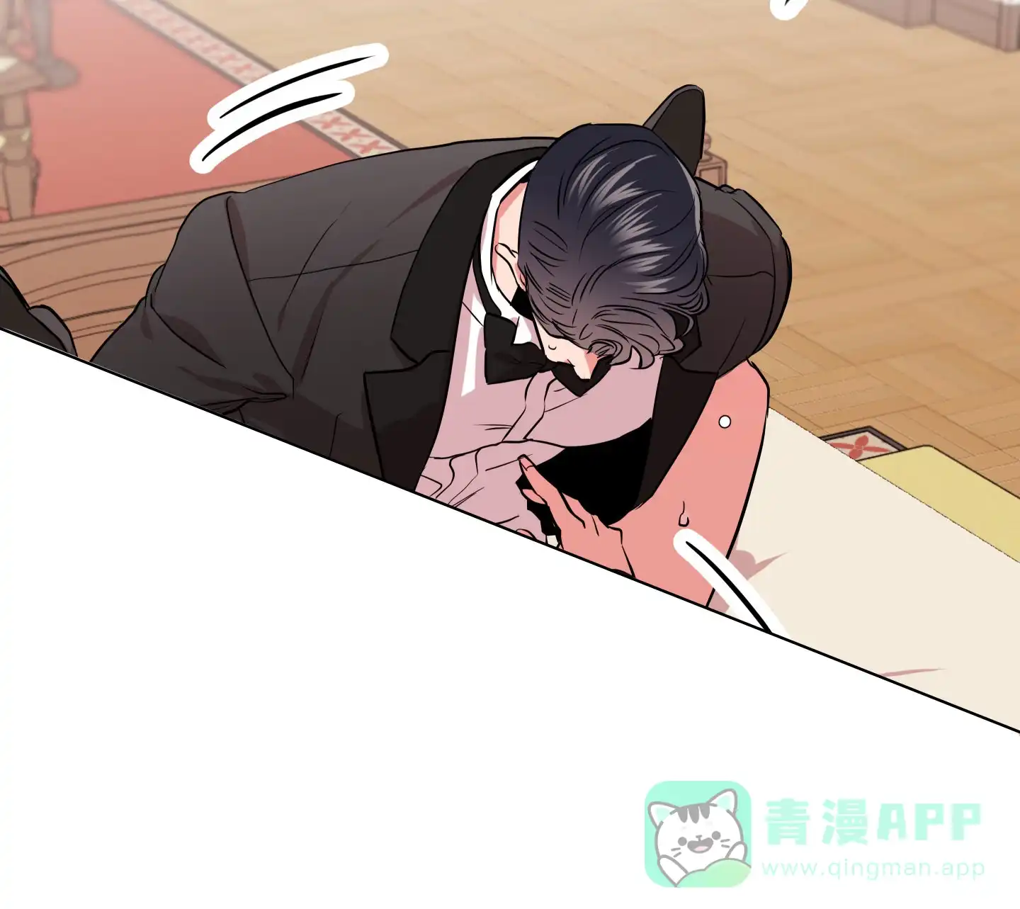 《红色的糖果》第156话 第26页