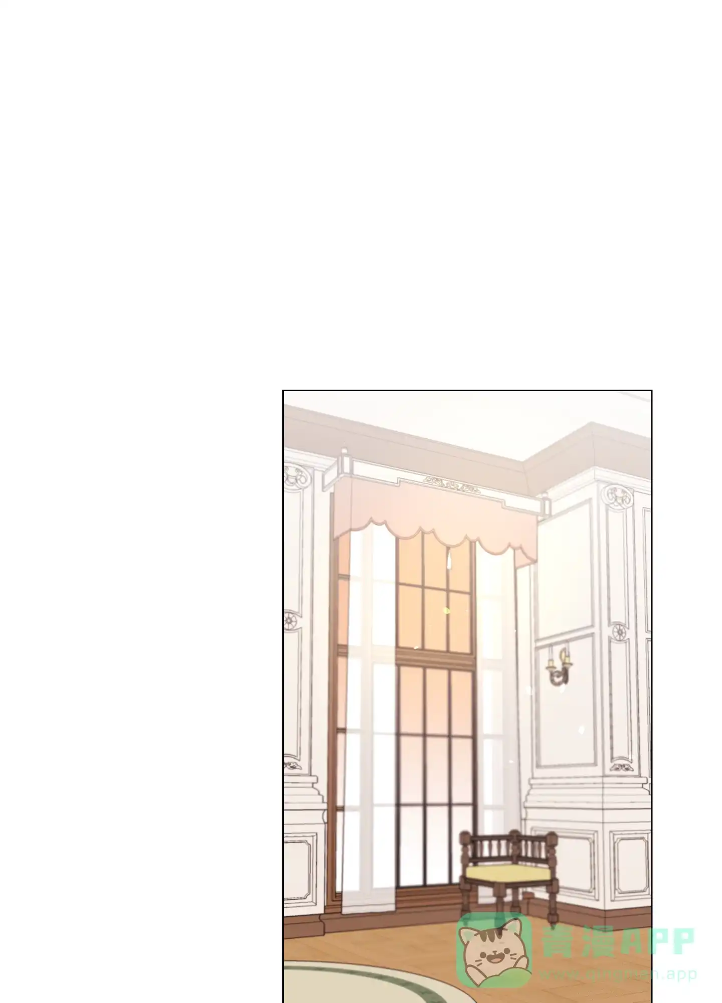 《红色的糖果》第157话 第1页