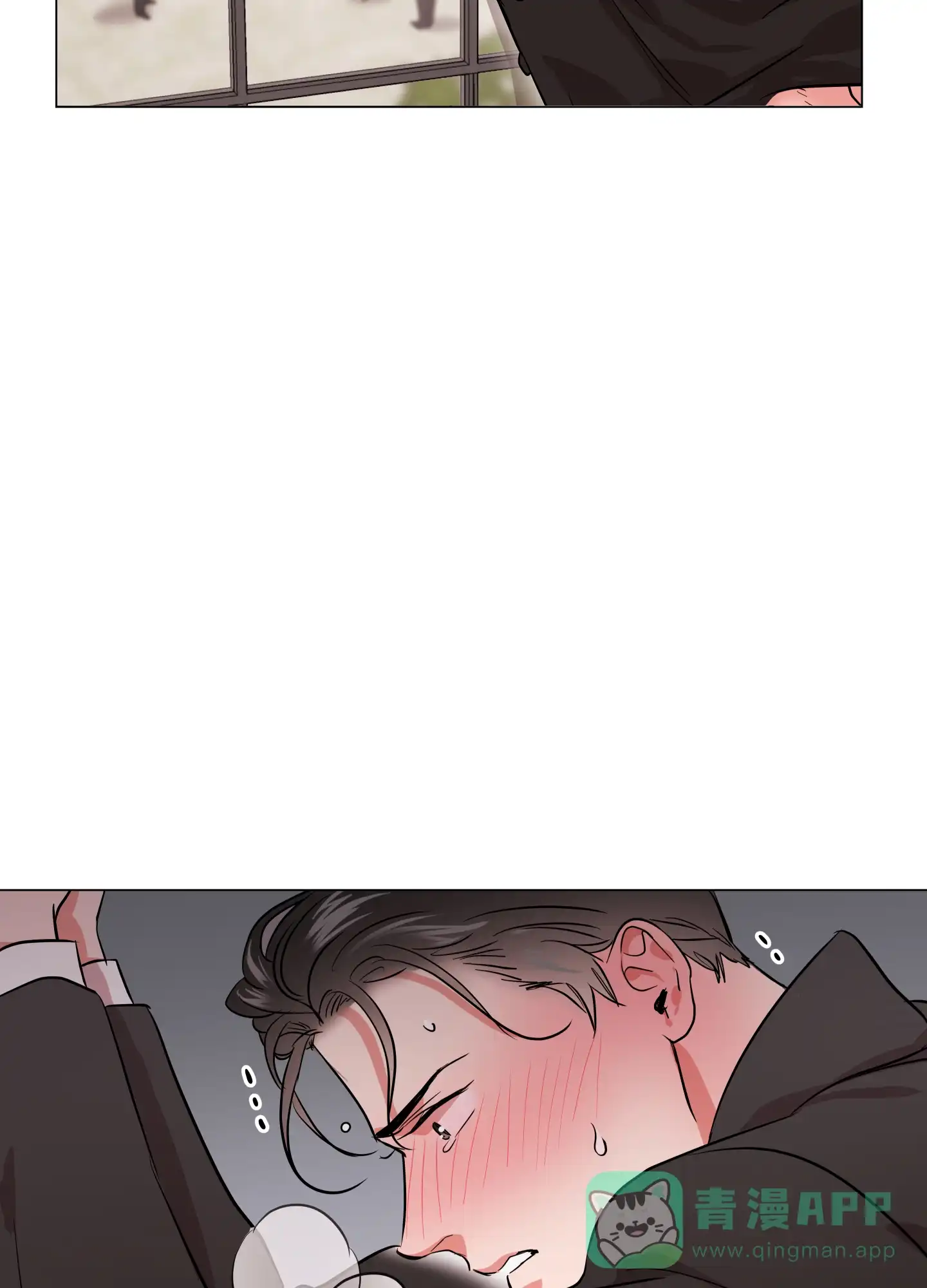 《红色的糖果》第158话 第11页