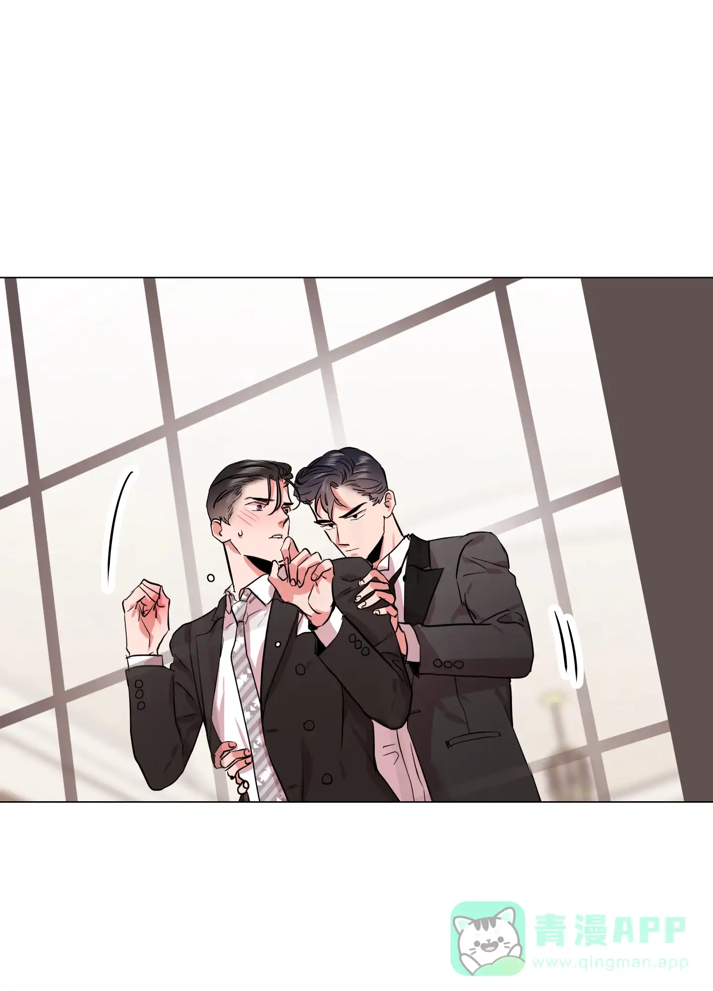 《红色的糖果》第158话 第1页