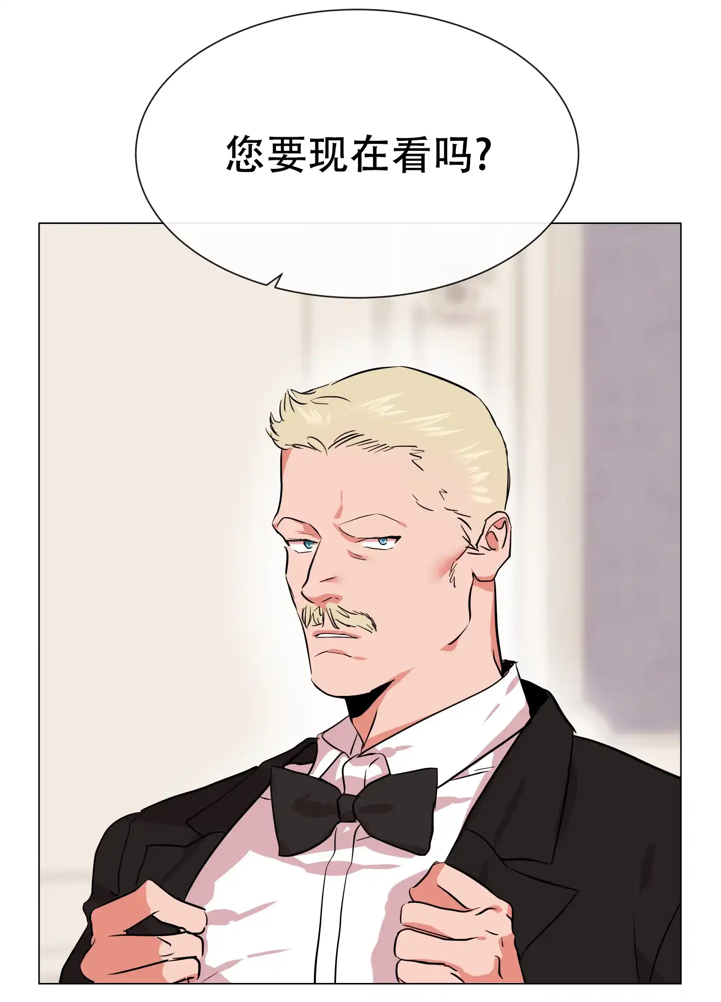 《红色的糖果》第158话 第30页
