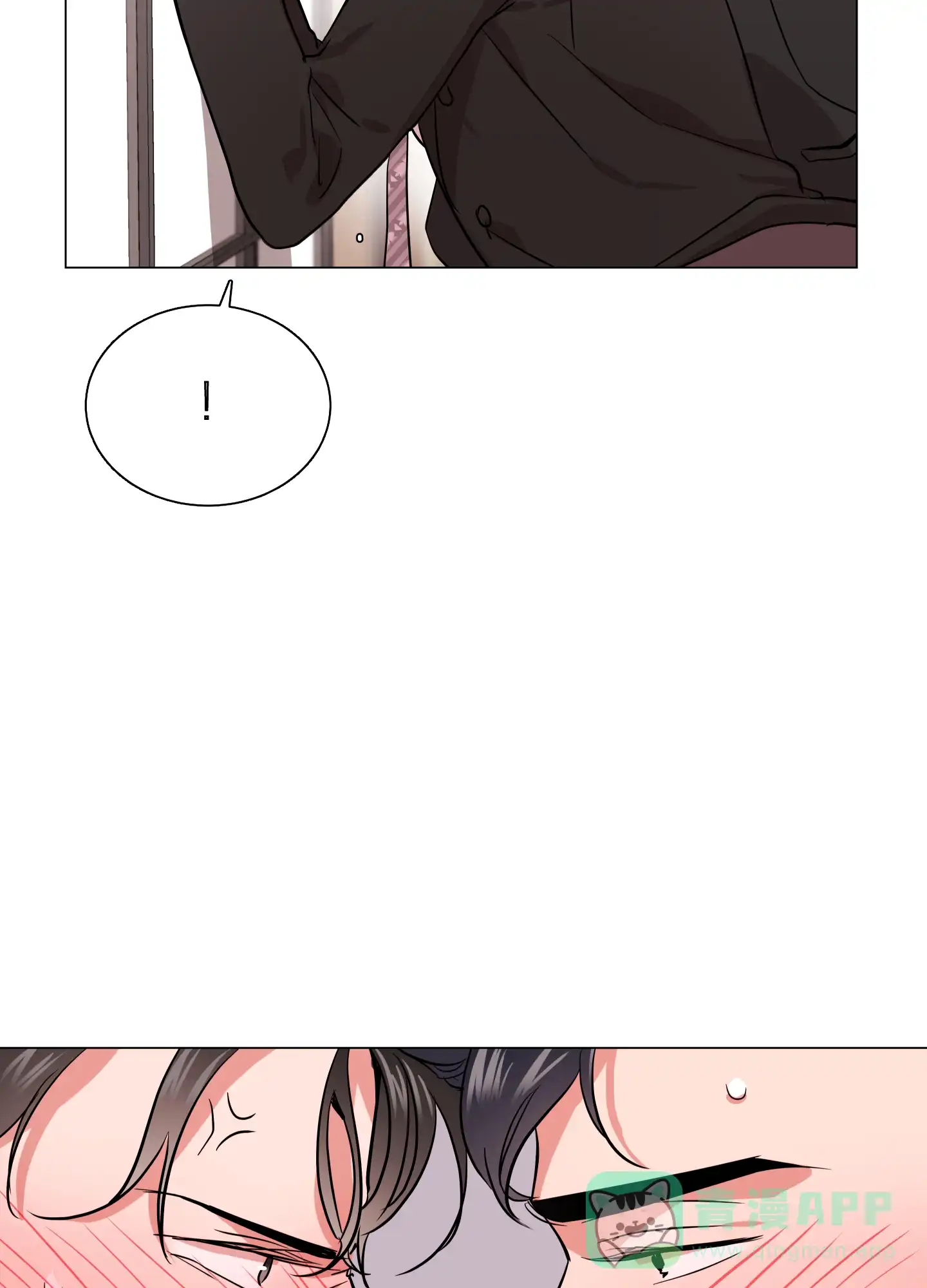 《红色的糖果》第158话 第21页