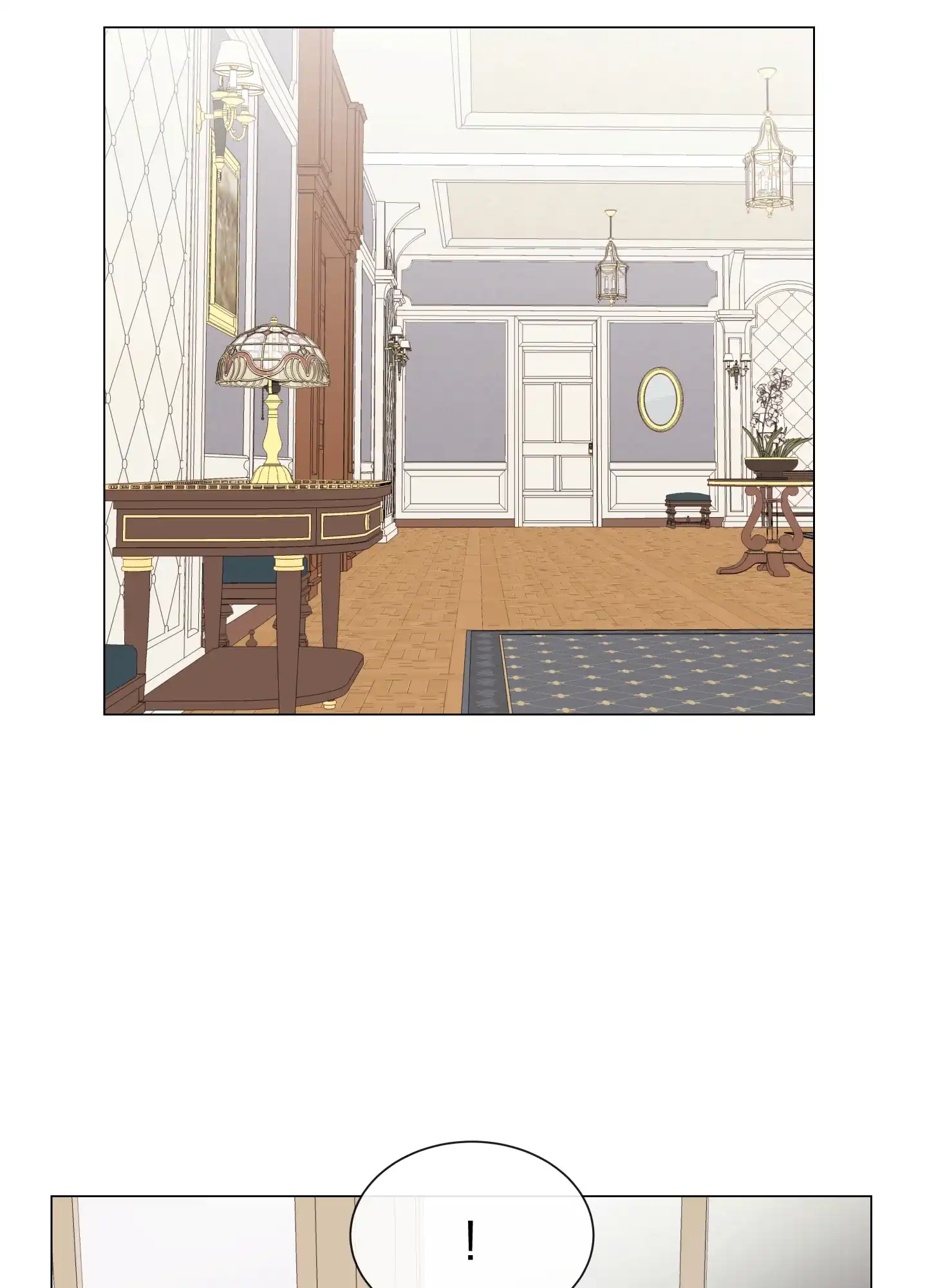 《红色的糖果》第159话 第23页