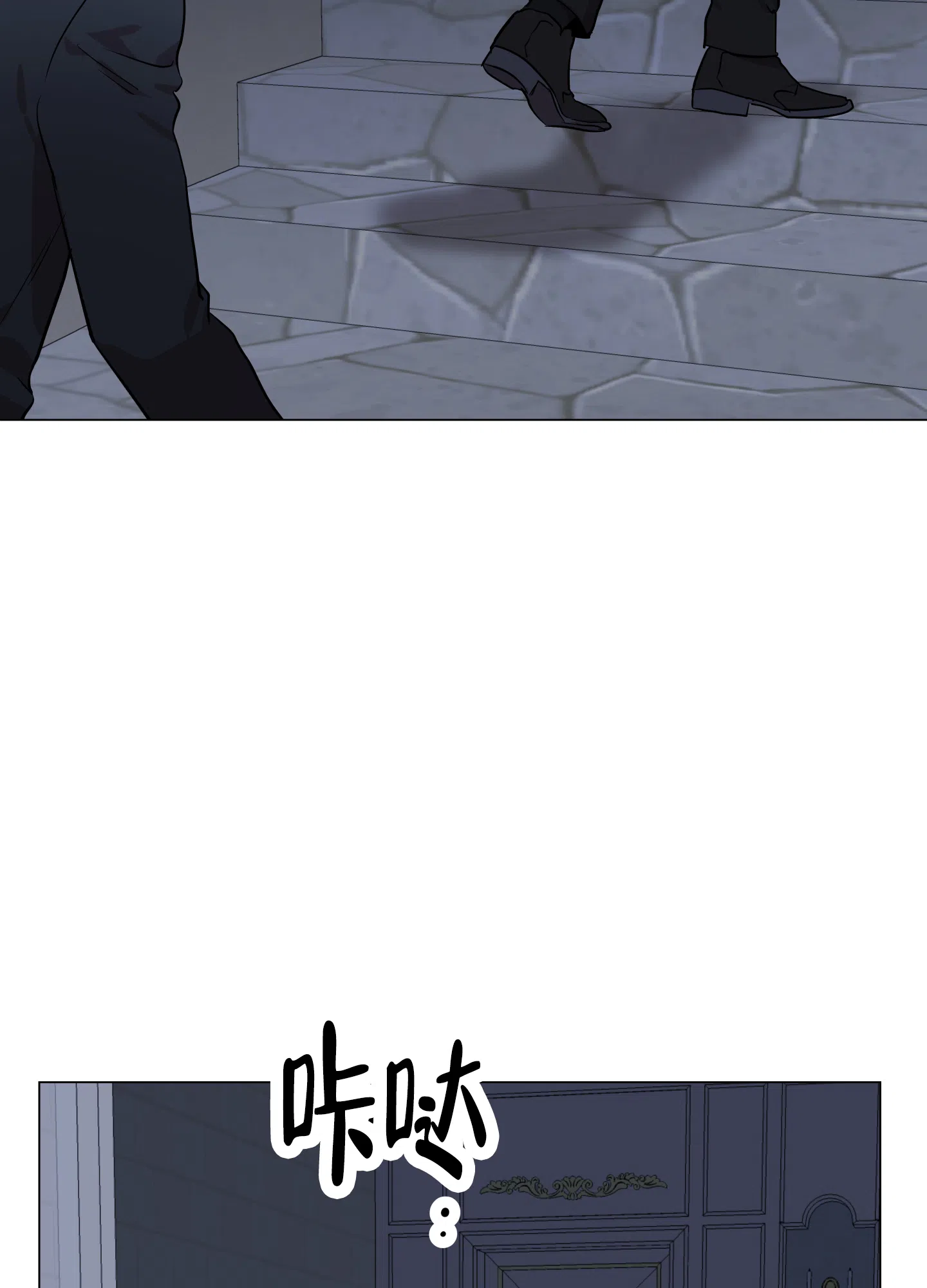 《红色的糖果》第160话 第17页