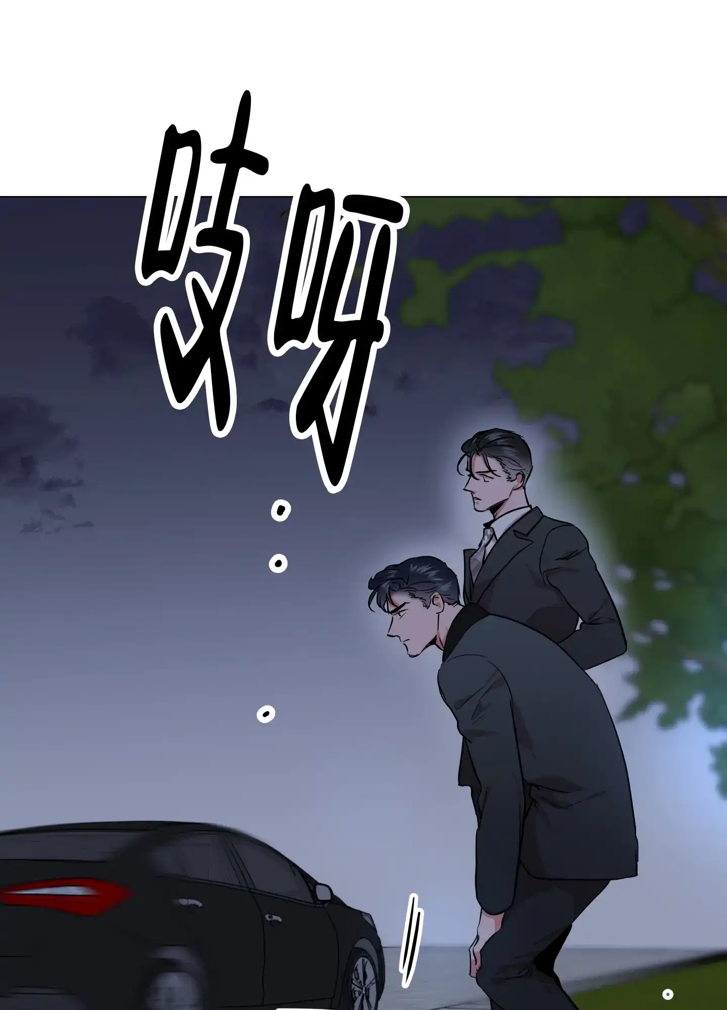 《红色的糖果》第160话 第34页