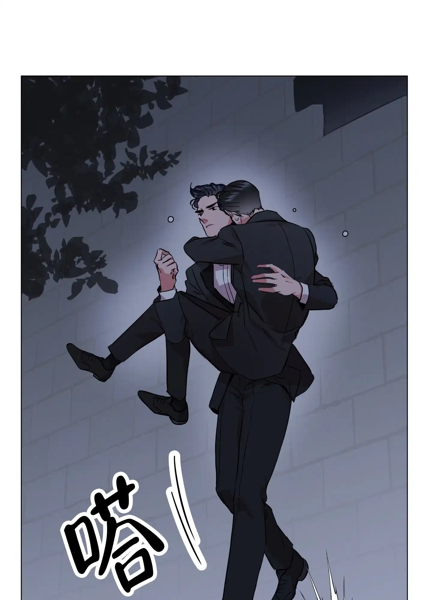 《红色的糖果》第160话 第30页