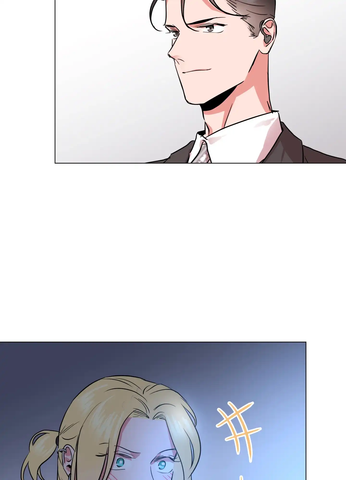 《红色的糖果》第160话 第3页