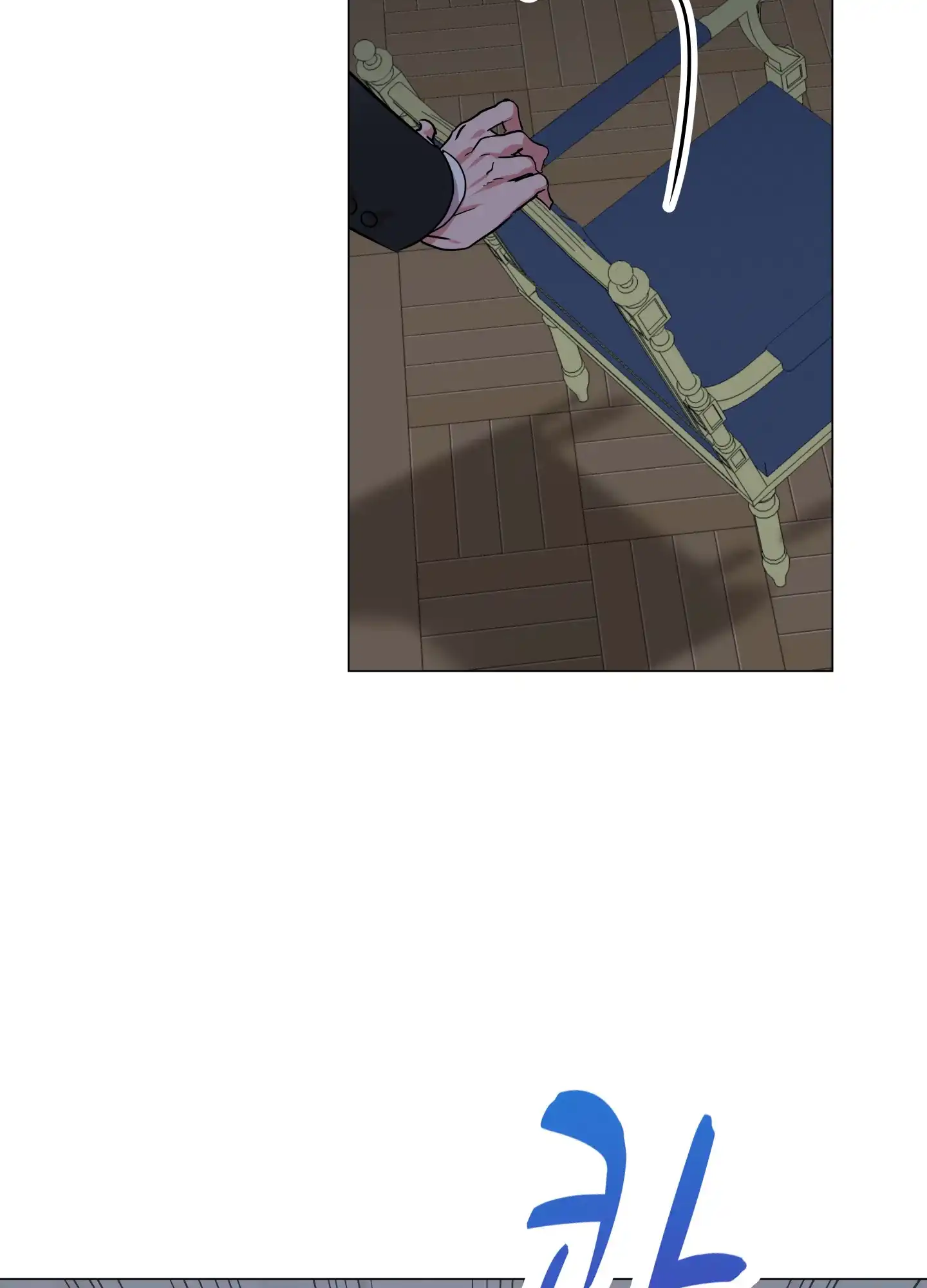 《红色的糖果》第160话 第22页