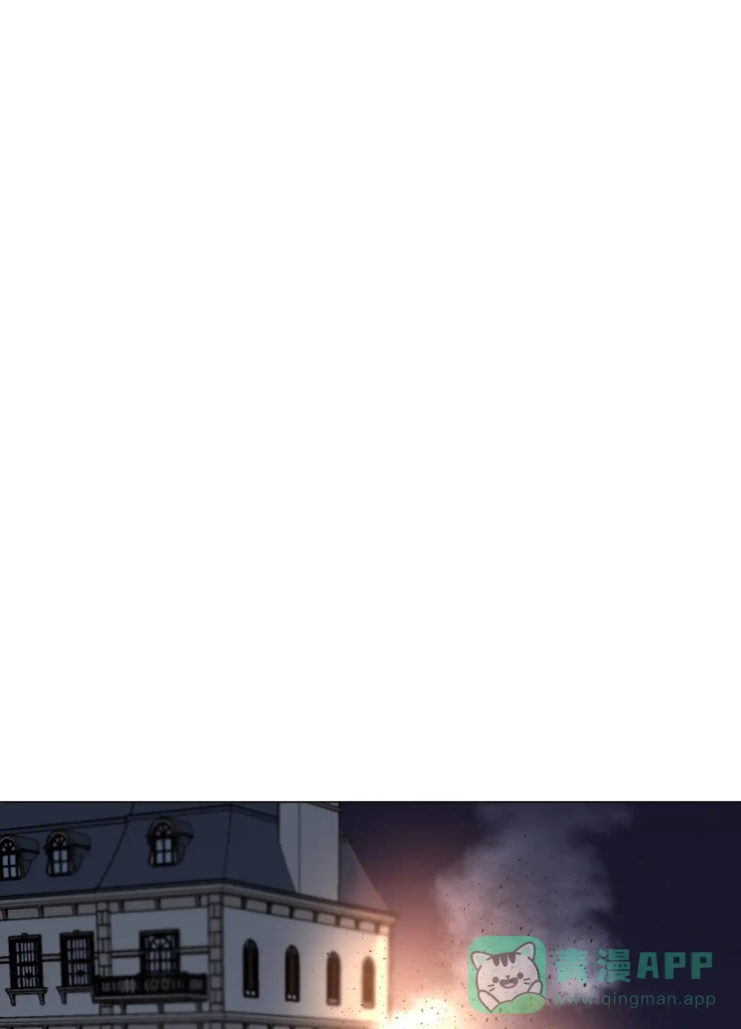《红色的糖果》第161话 第1页