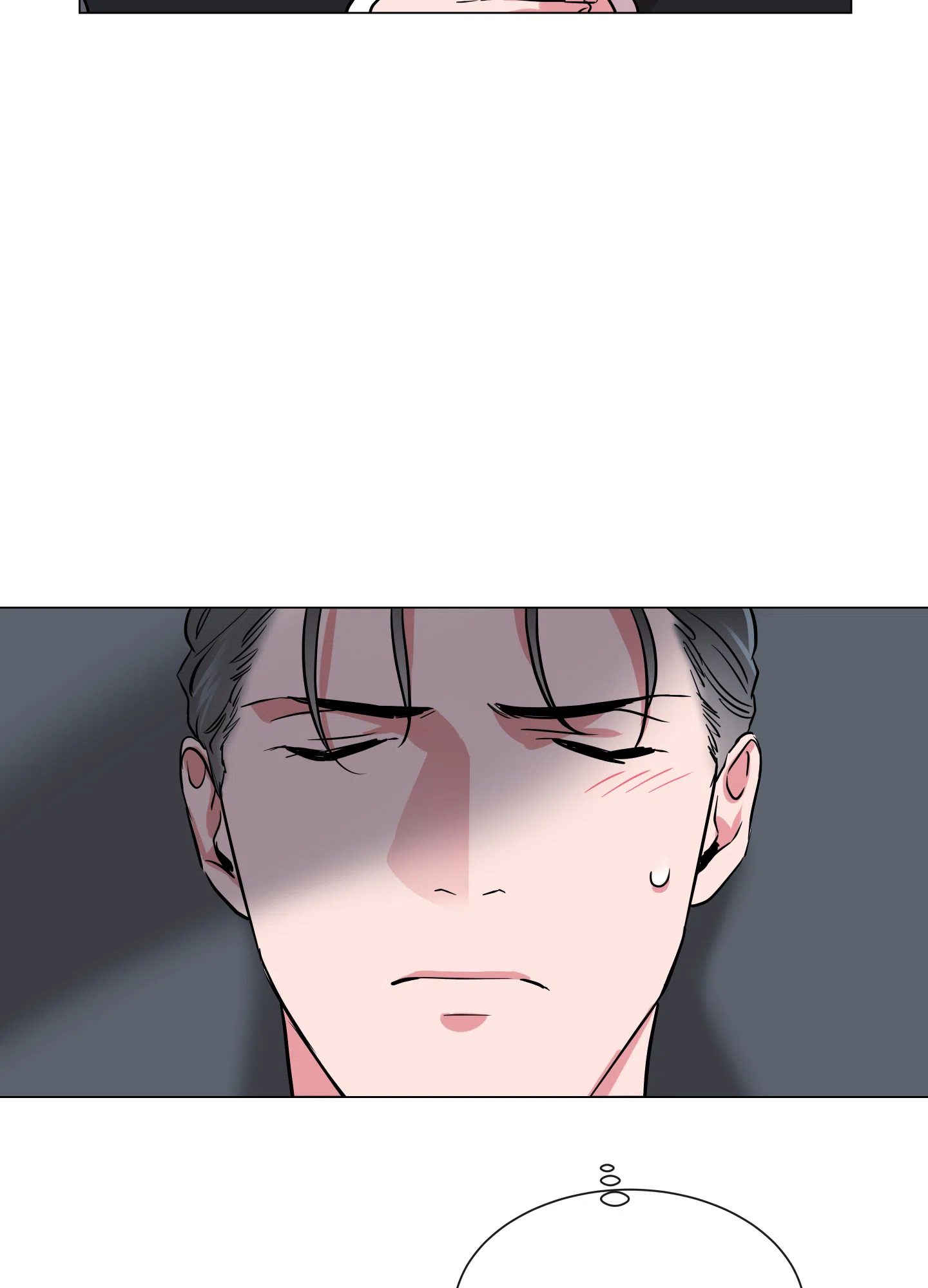 《红色的糖果》第161话 第15页