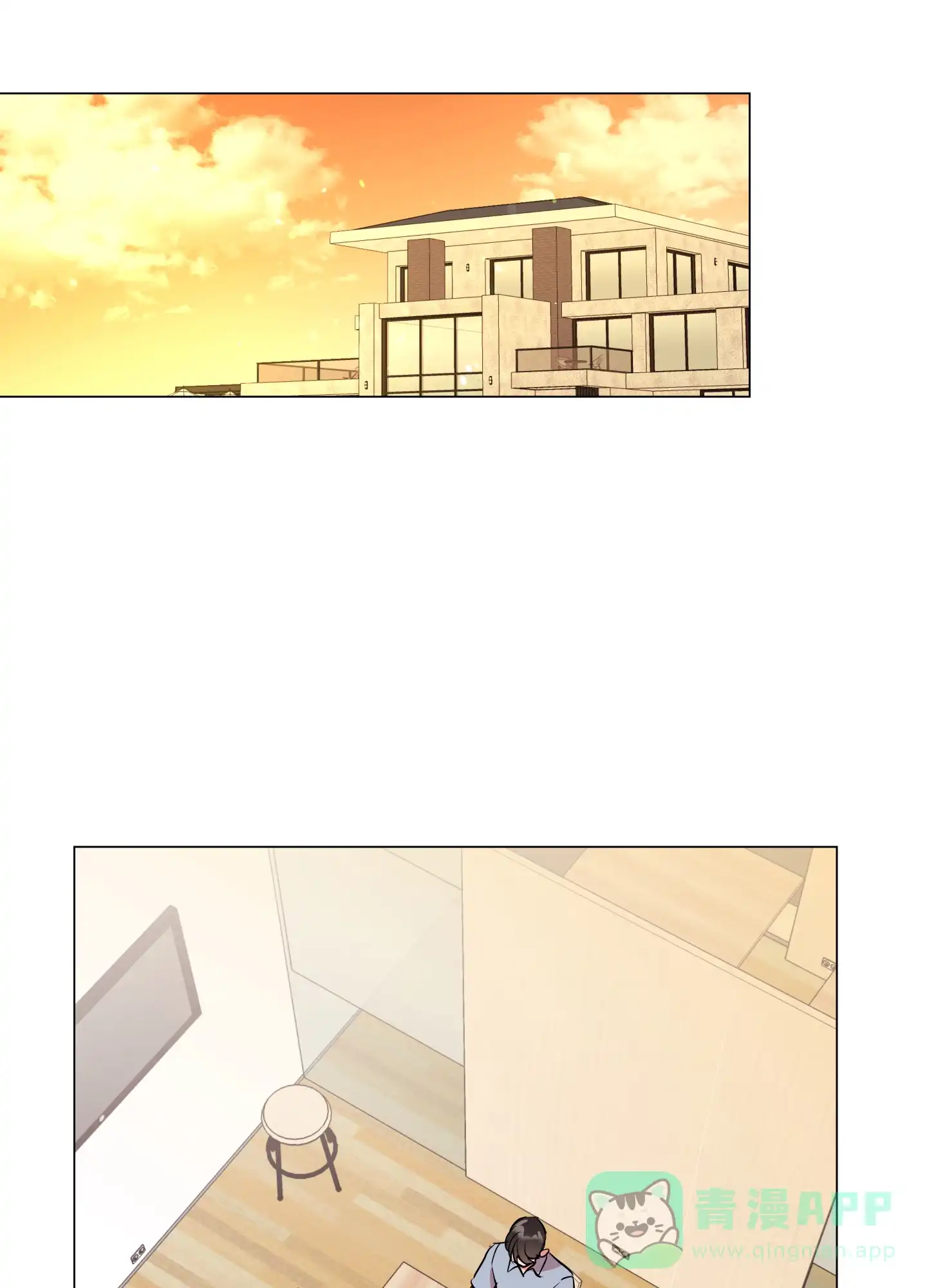《红色的糖果》第162话 第16页