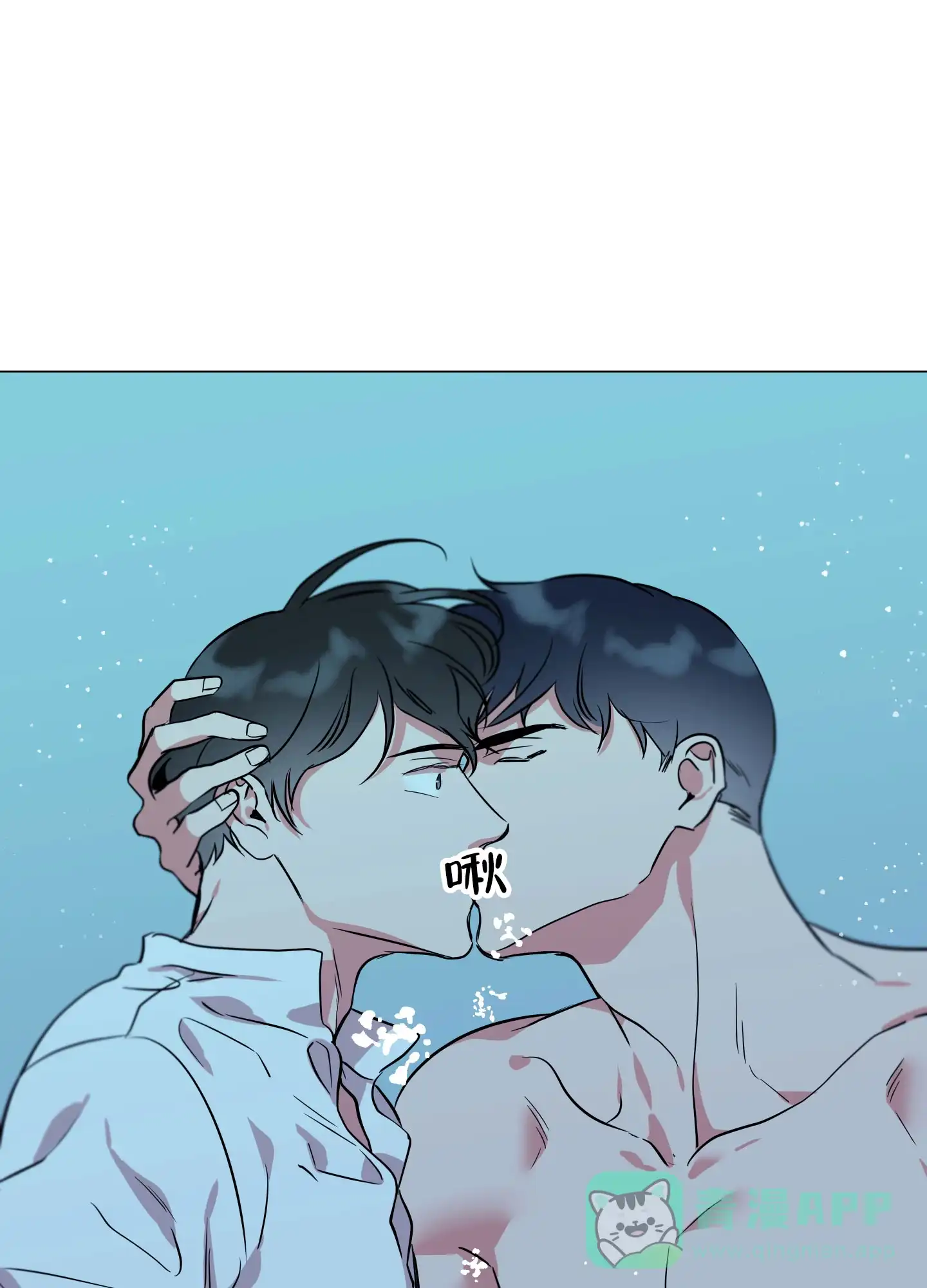 《红色的糖果》第164话 第21页