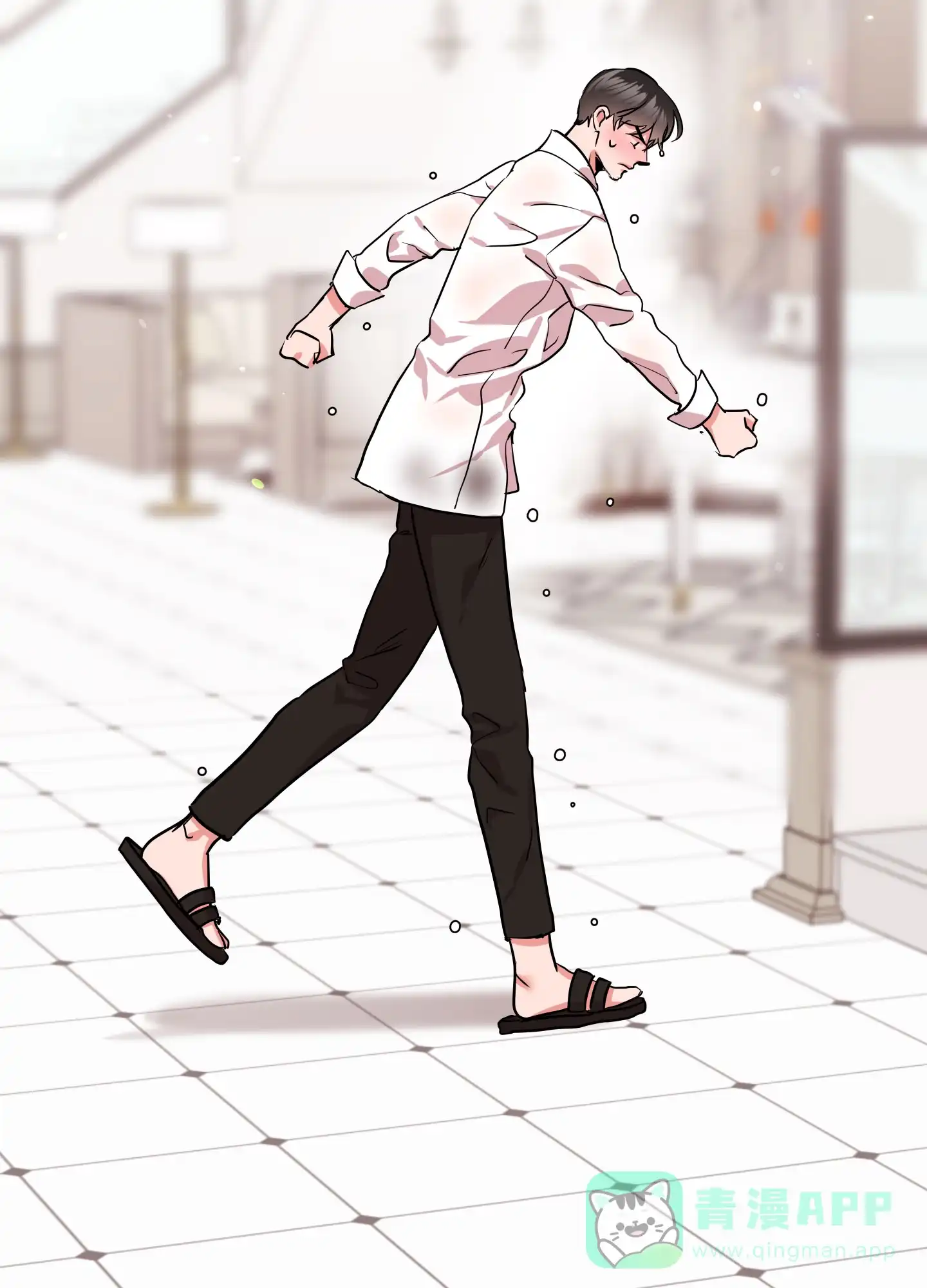 《红色的糖果》第164话 第31页