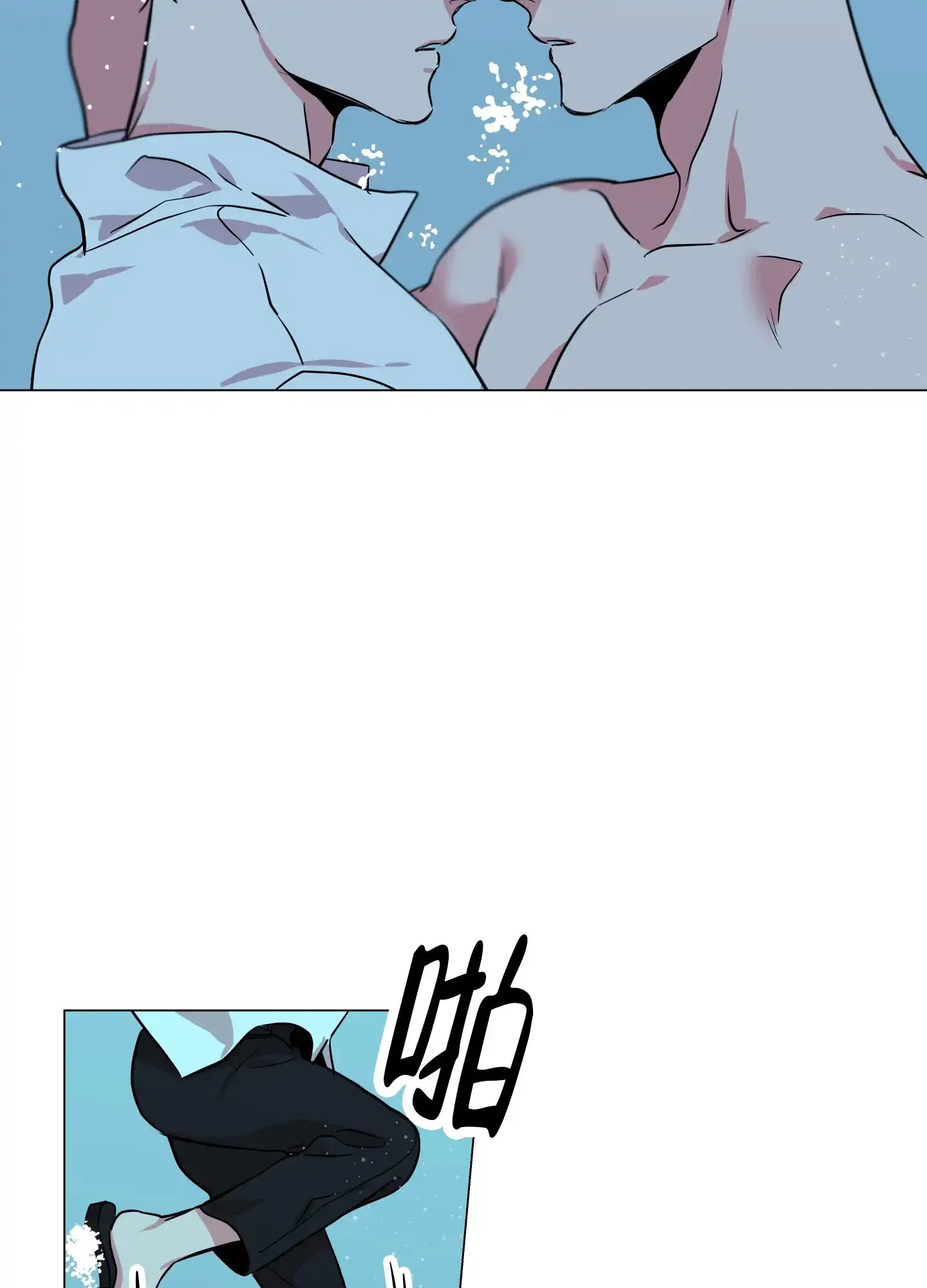 《红色的糖果》第164话 第24页