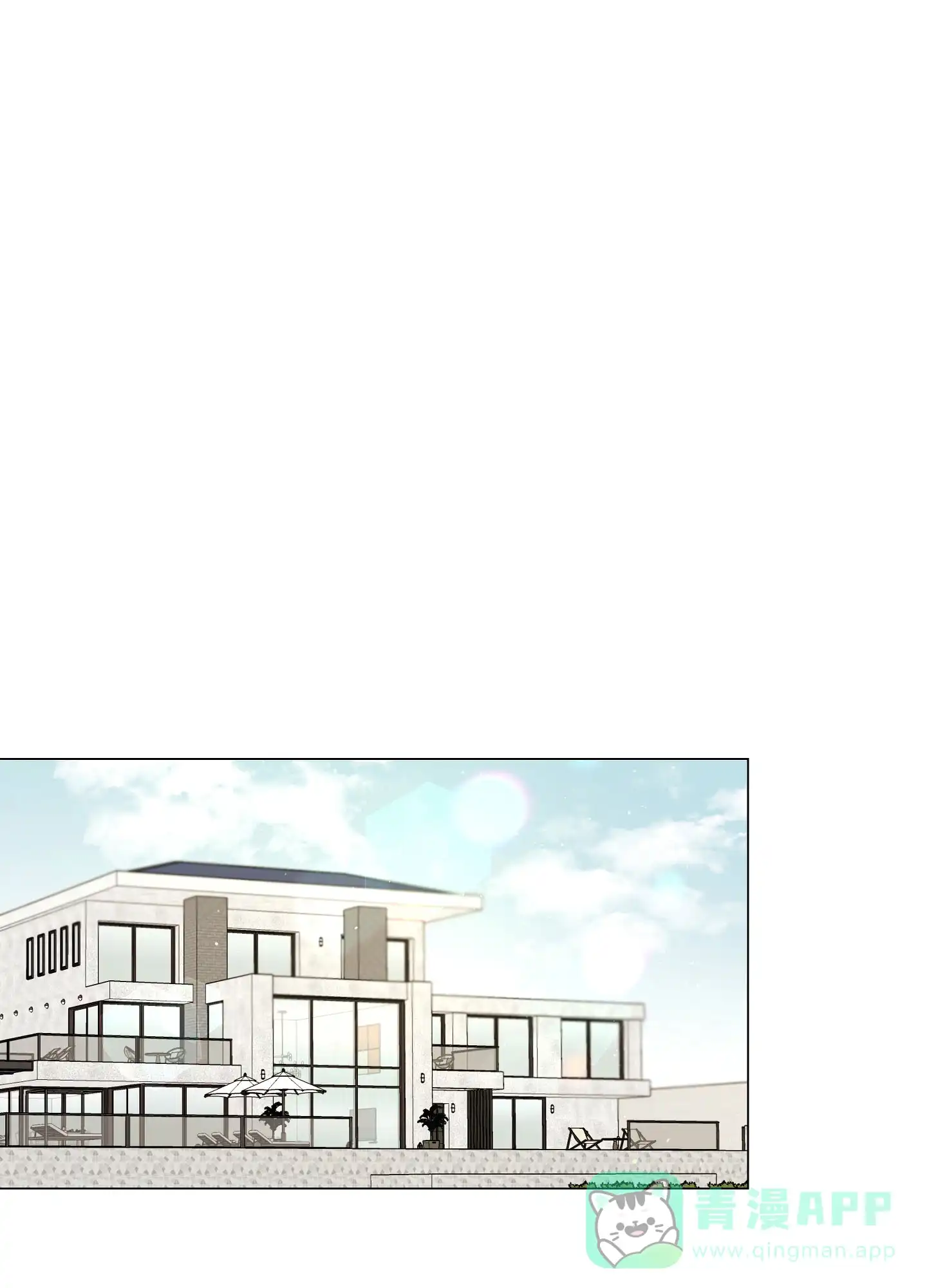 《红色的糖果》第165话 第1页