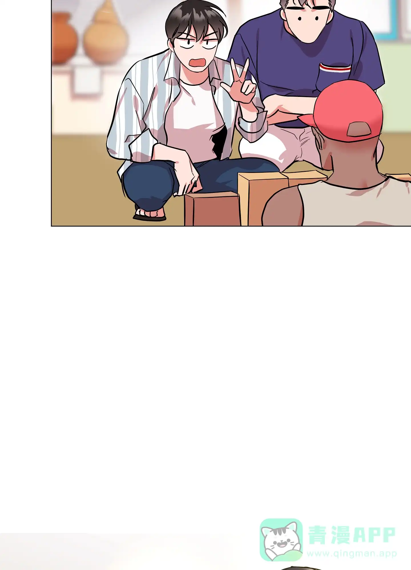 《红色的糖果》第166话 第26页