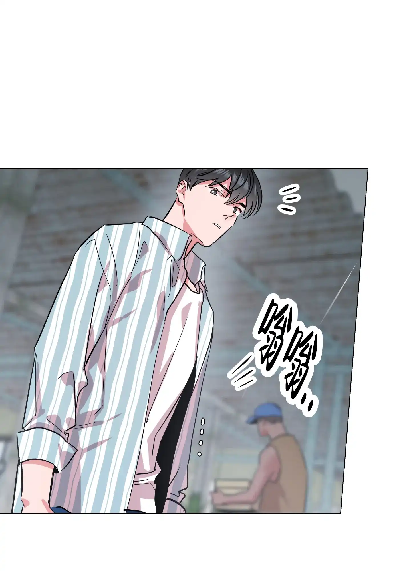 《红色的糖果》第167话 第9页