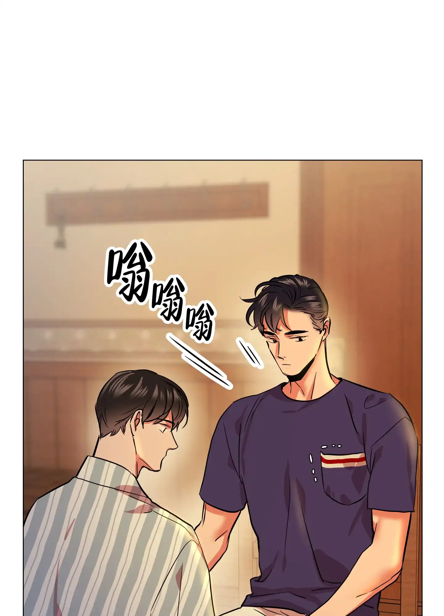 《红色的糖果》第168话 第13页