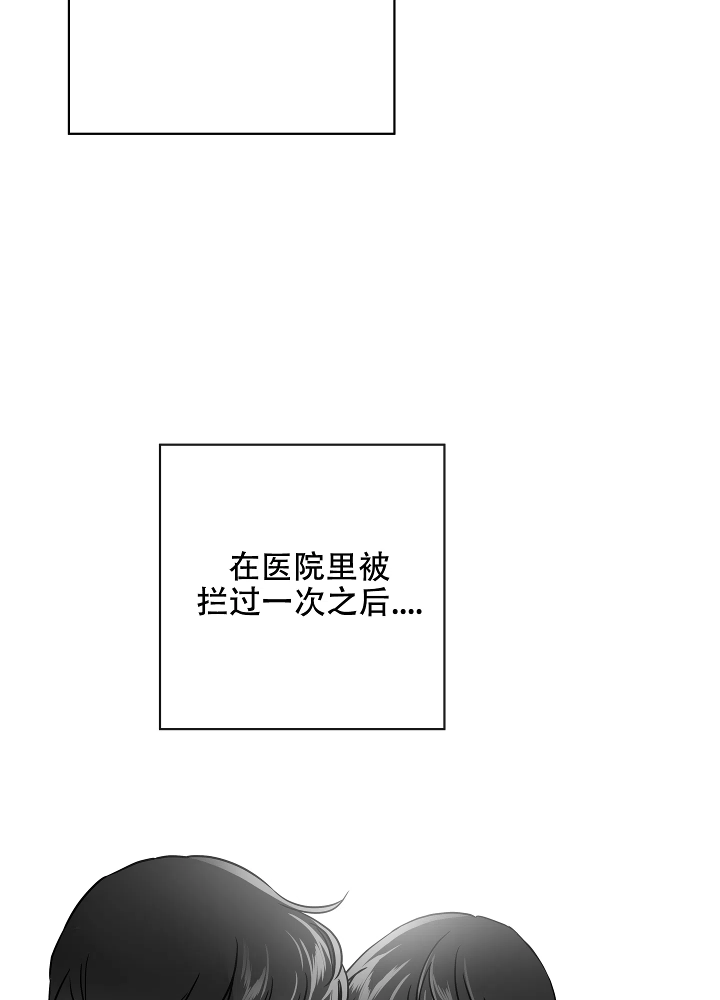 《红色的糖果》第168话 第5页