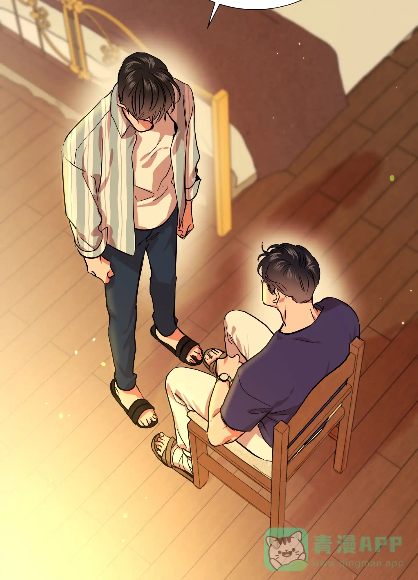 《红色的糖果》第168话 第31页
