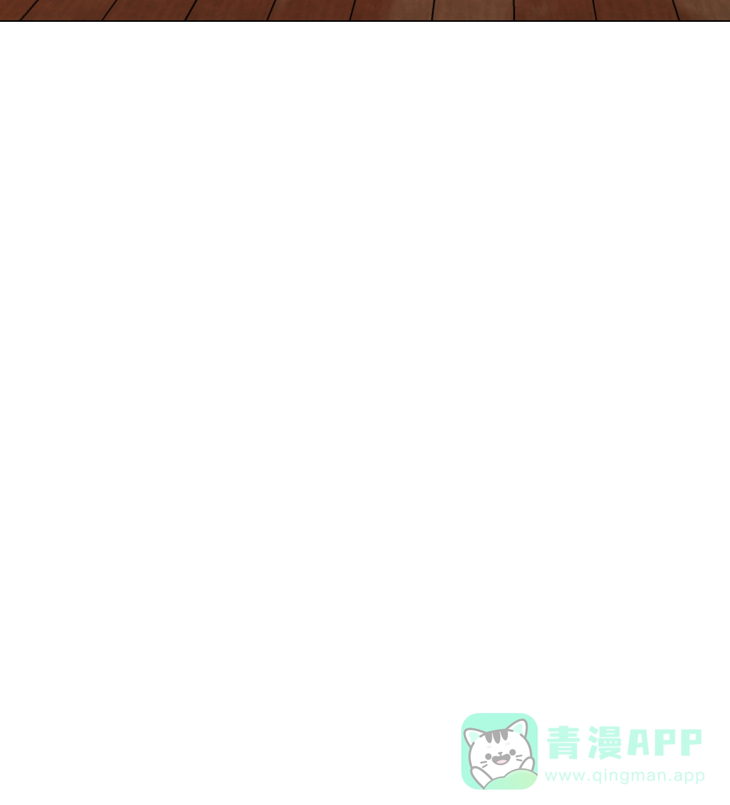 《红色的糖果》第168话 第41页