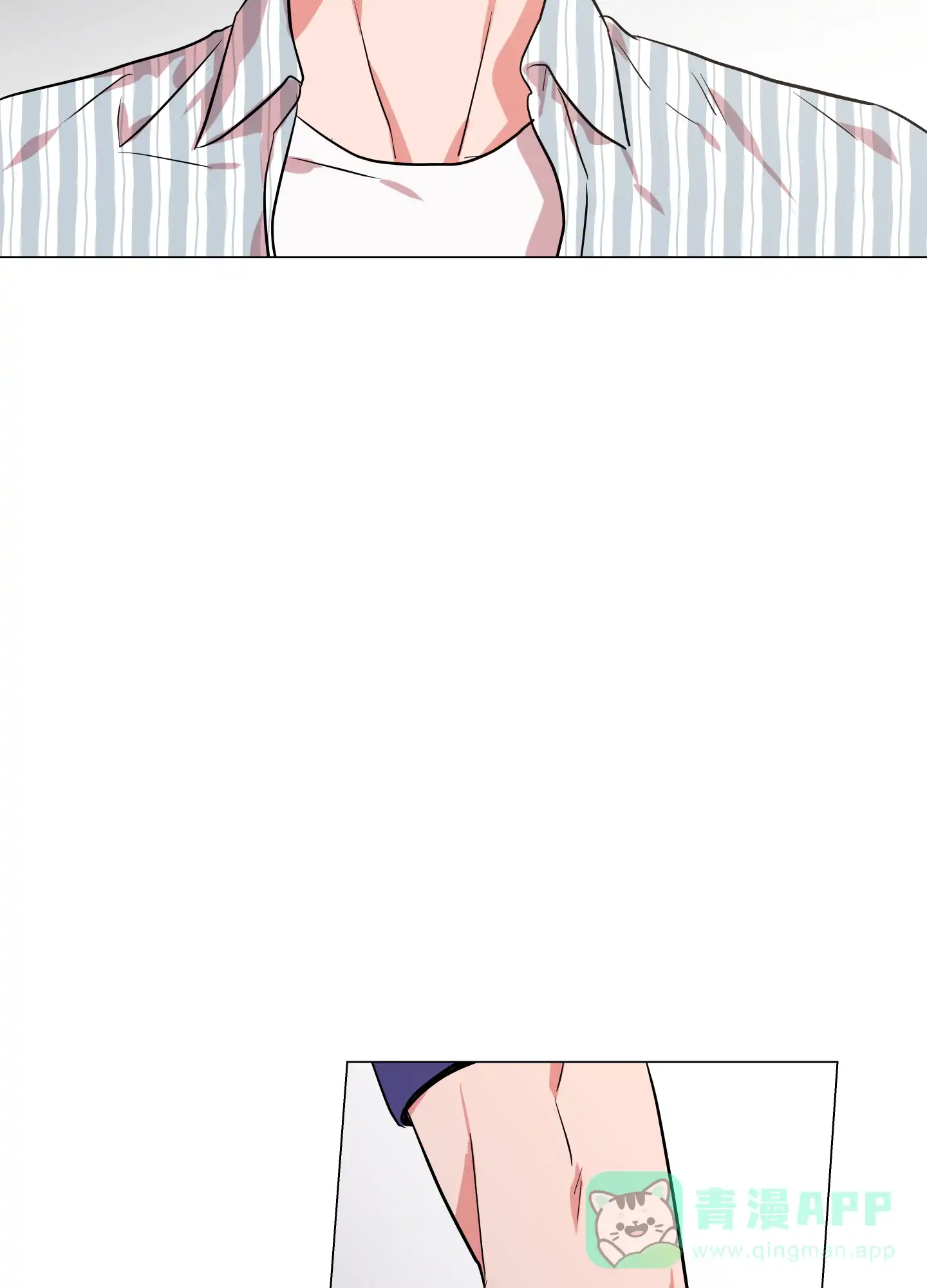 《红色的糖果》第170话 第31页