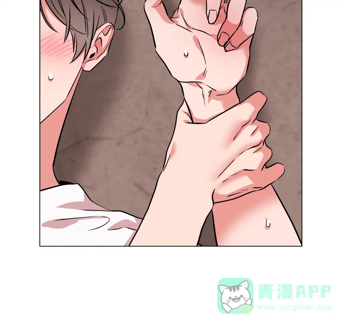 《红色的糖果》第171话 第26页