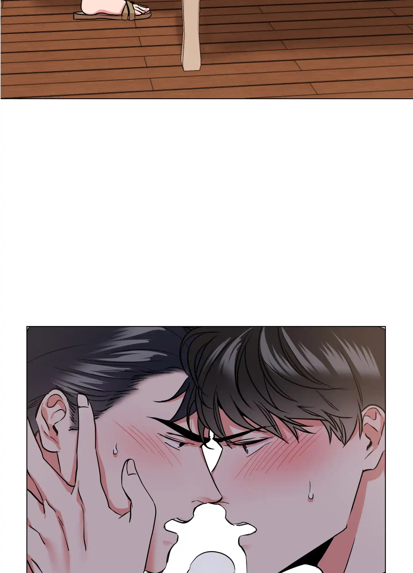 《红色的糖果》第171话 第5页