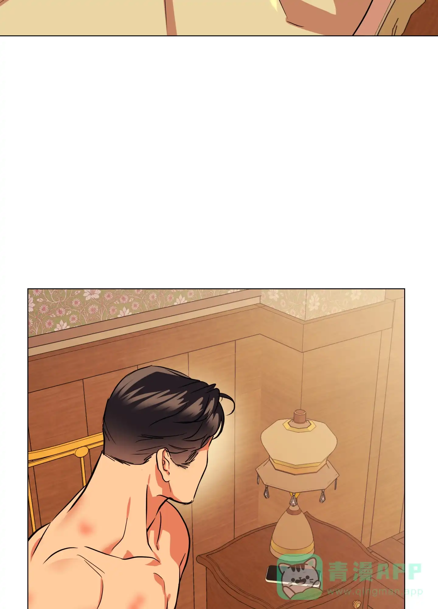 《红色的糖果》第172话 第11页