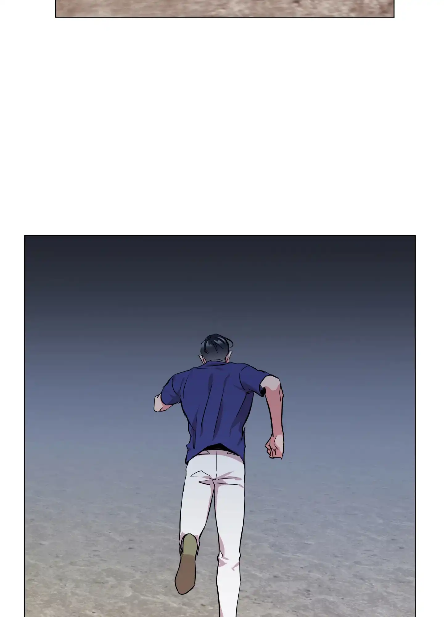 《红色的糖果》第173话 第37页