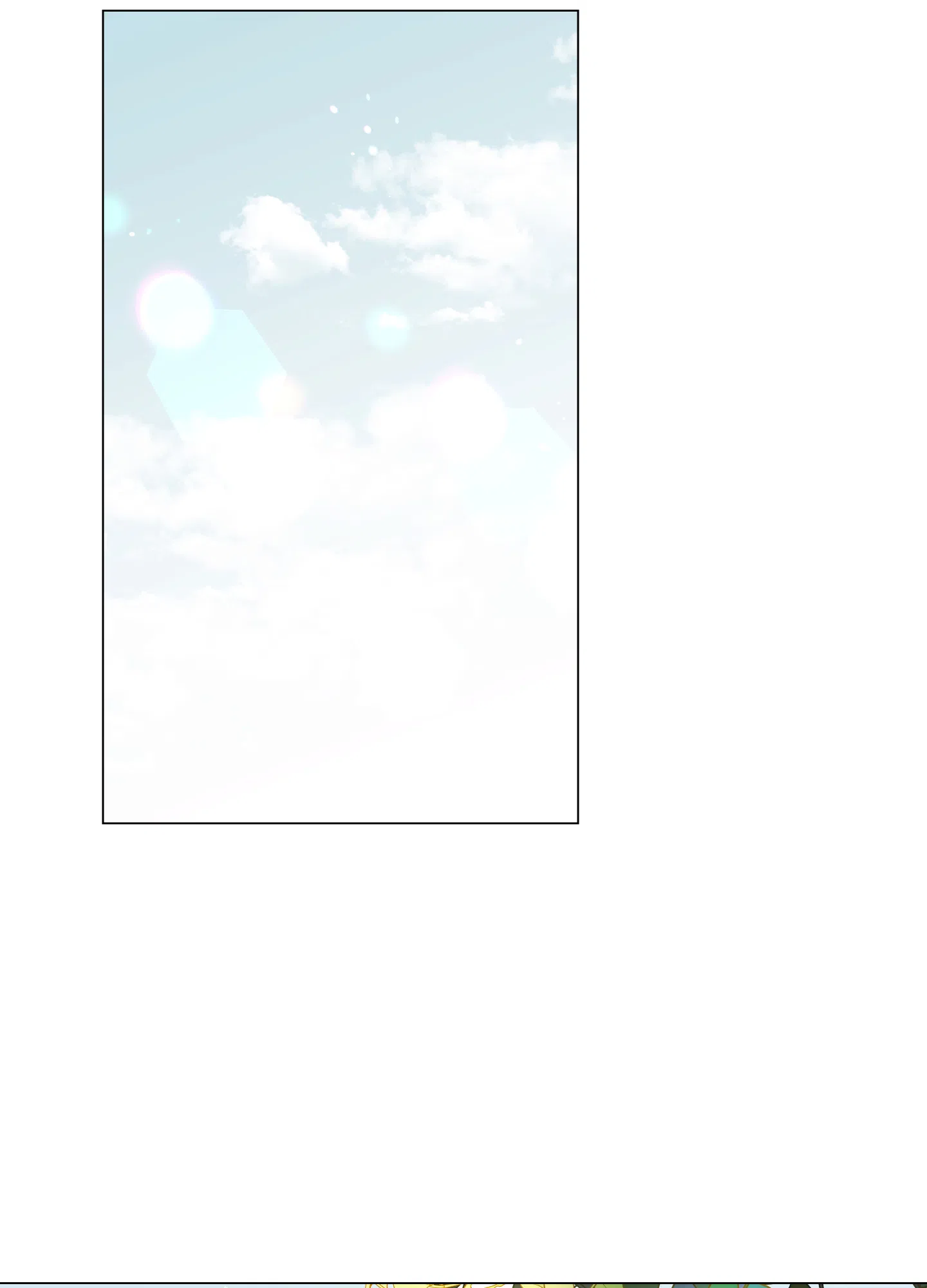 《红色的糖果》第173话 第15页
