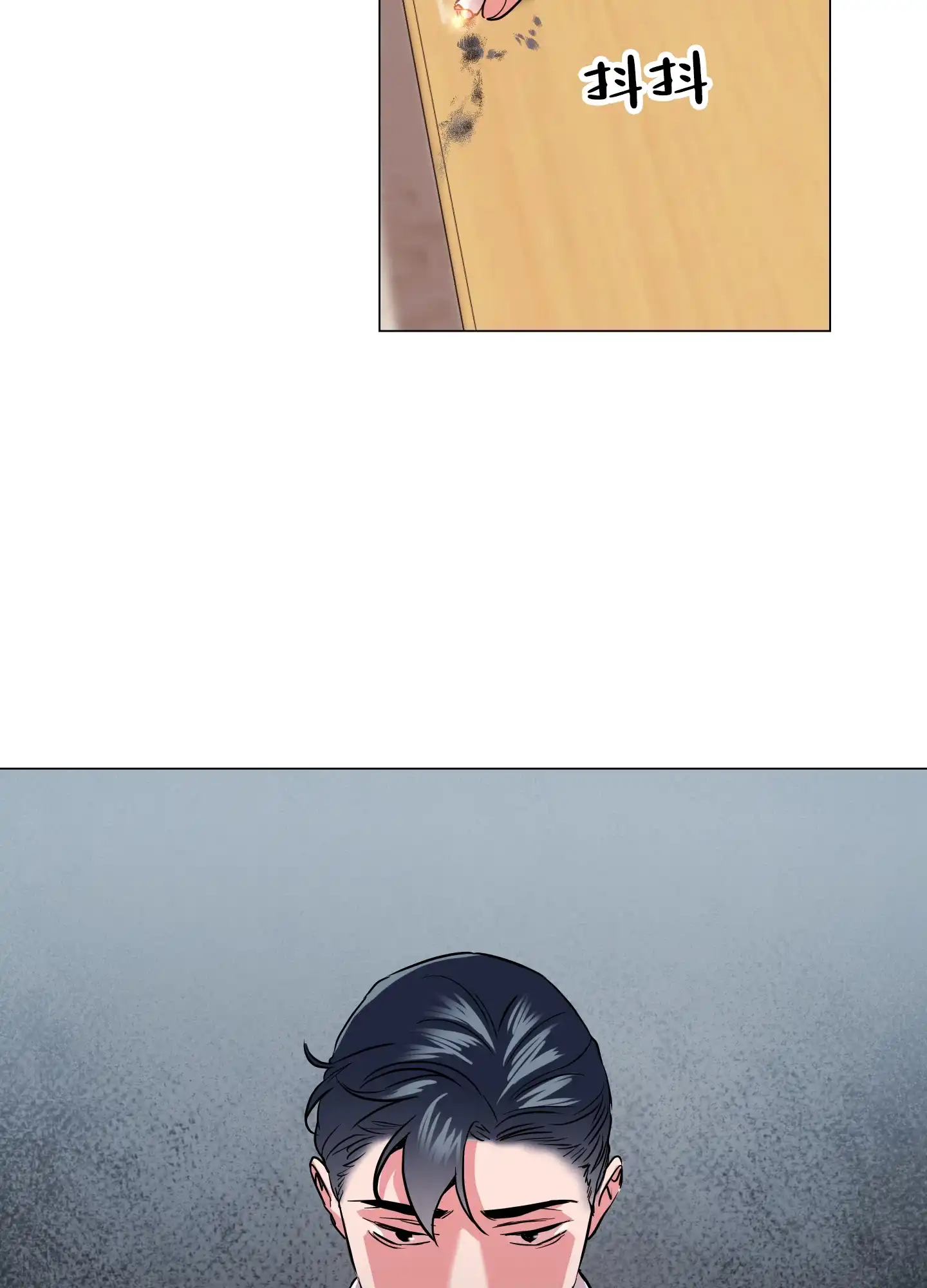 《红色的糖果》第174话 第39页
