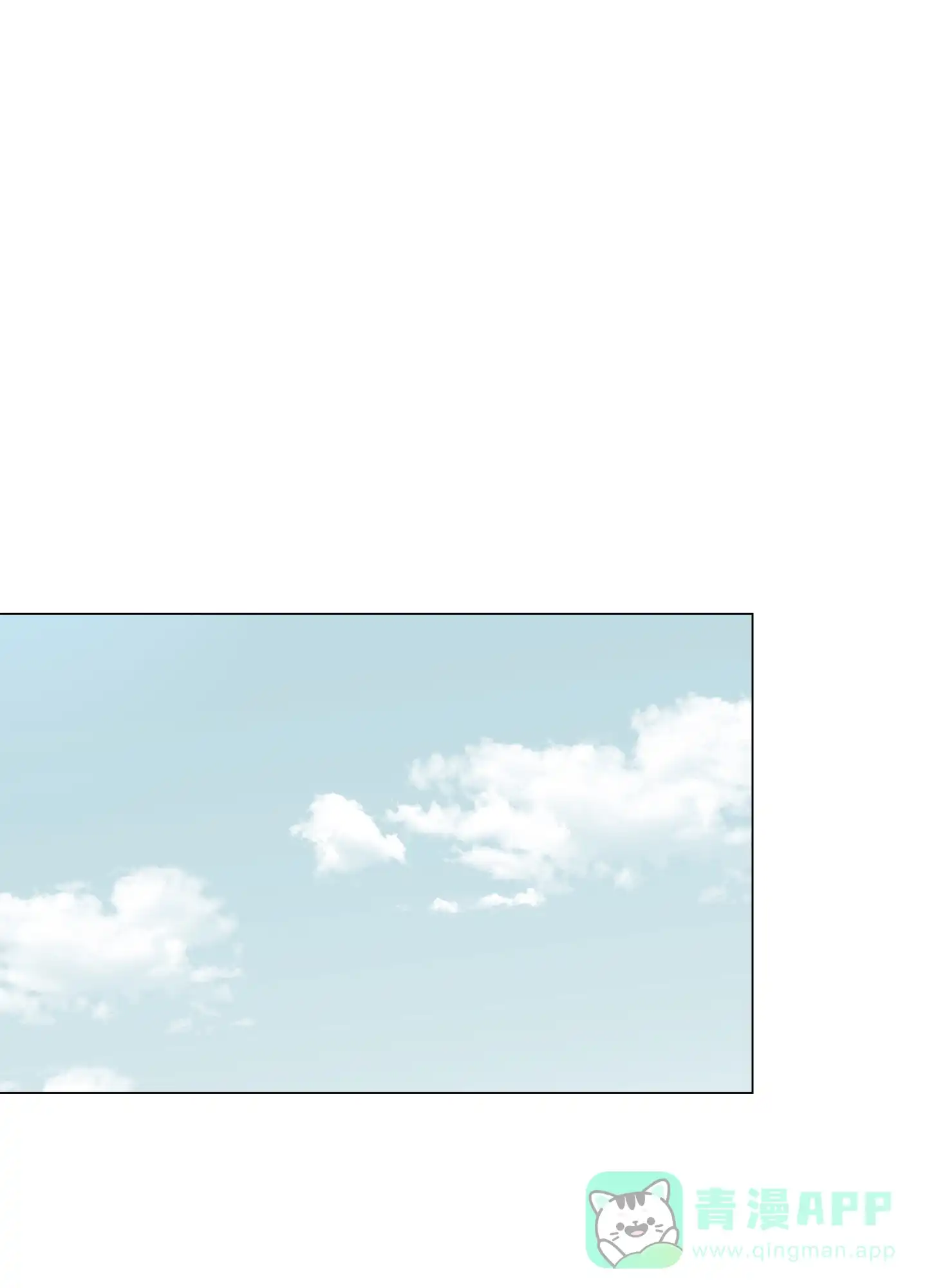 《红色的糖果》第174话 第11页