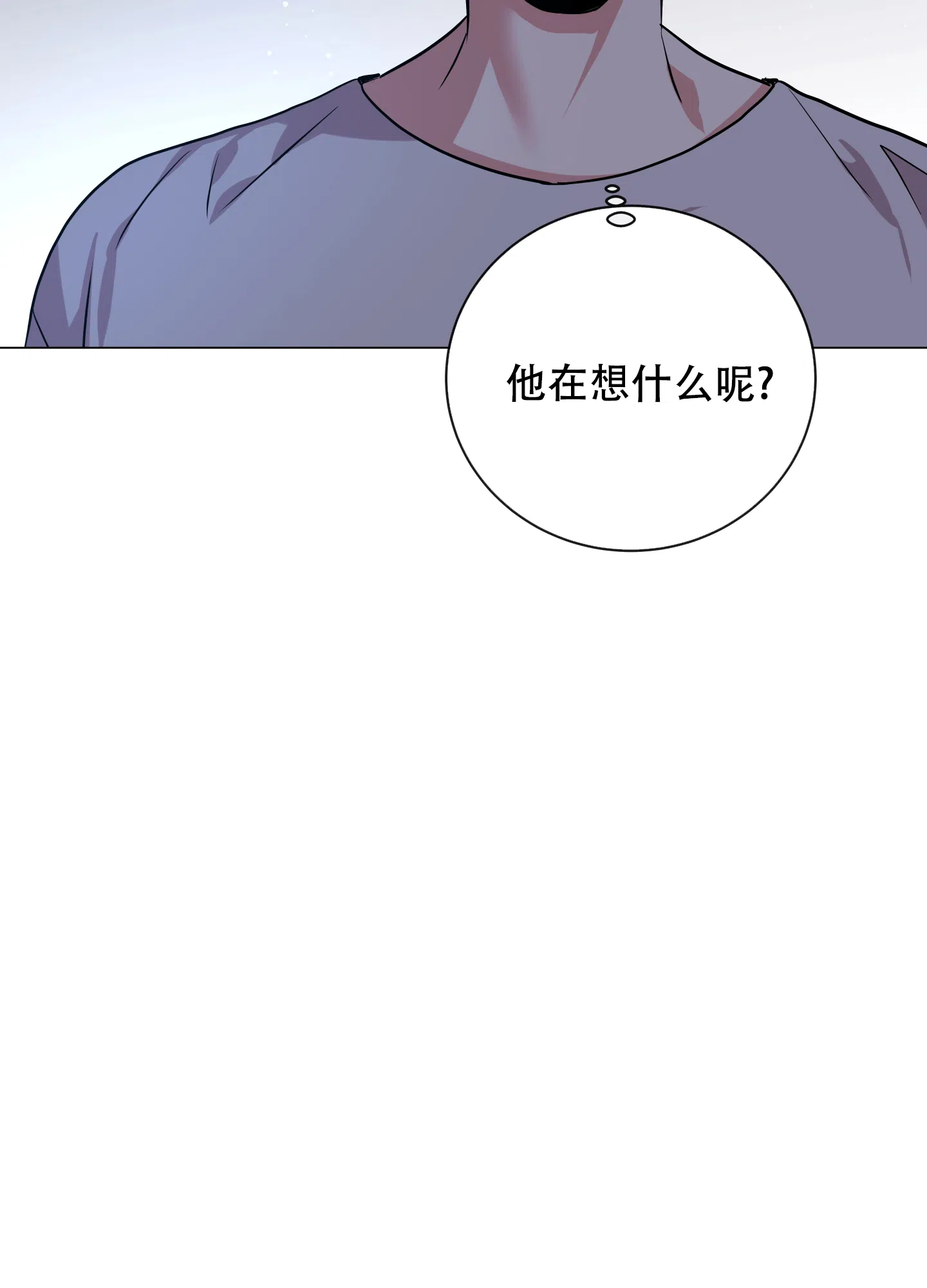 《红色的糖果》第174话 第10页