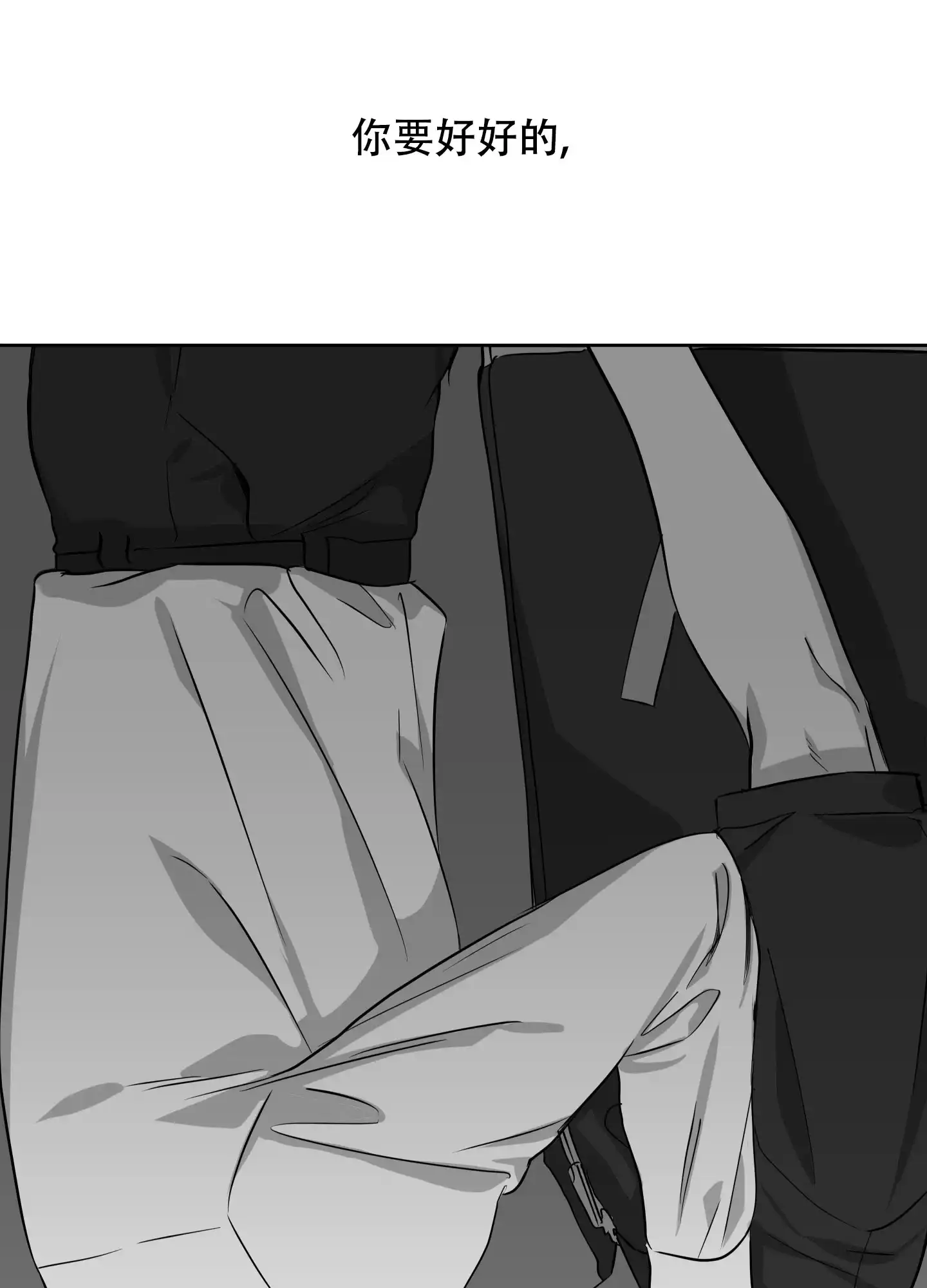 《红色的糖果》第175话 第14页